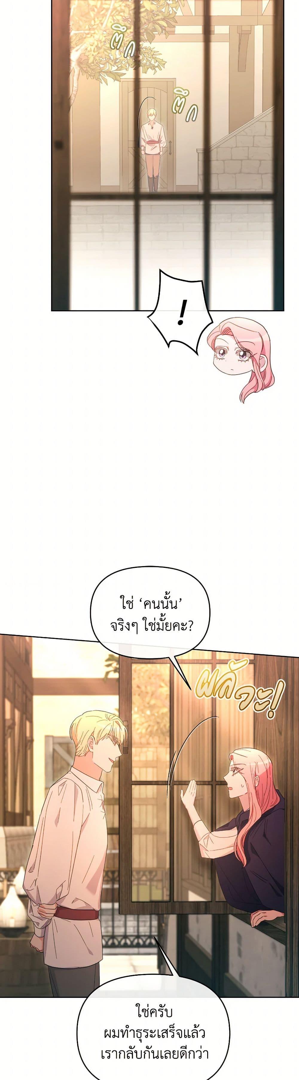 Manga-lc-com อ่านมังงะ อ่านการ์ตูน ออนไลน์ ฟรี The Villainess’s Dazzling Debut ตอนที่ 1 2 3 4 5 6 7 8 9 10 11 12 13 14 ฟรี ไม่มีโฆษณา Manga-lc - อ่าน มังงะ อ่าน การ์ตูน ออนไลน์ อ่านมังงะ ฟรี