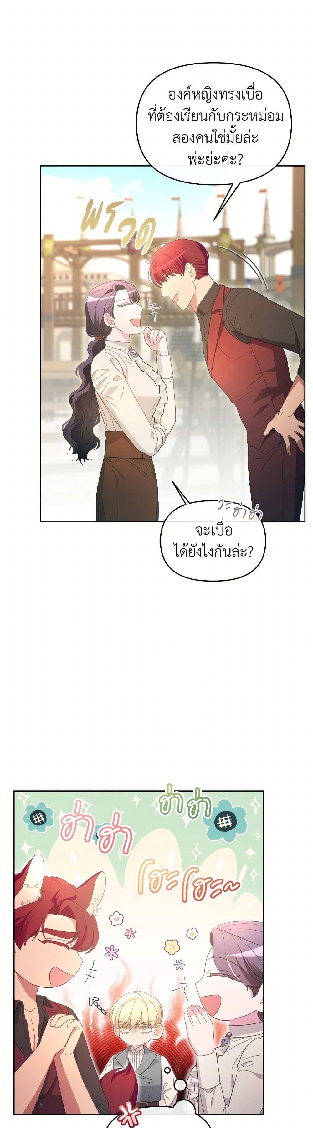 Manga-lc-com อ่านมังงะ อ่านการ์ตูน ออนไลน์ ฟรี The Villainess’s Dazzling Debut ตอนที่ 1 2 3 4 5 6 7 8 9 10 11 12 13 14 ฟรี ไม่มีโฆษณา Manga-lc - อ่าน มังงะ อ่าน การ์ตูน ออนไลน์ อ่านมังงะ ฟรี