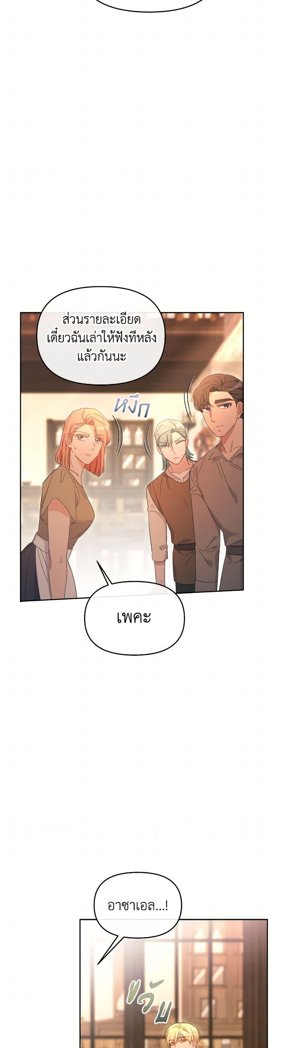 Manga-lc-com อ่านมังงะ อ่านการ์ตูน ออนไลน์ ฟรี The Villainess’s Dazzling Debut ตอนที่ 1 2 3 4 5 6 7 8 9 10 11 12 13 14 ฟรี ไม่มีโฆษณา Manga-lc - อ่าน มังงะ อ่าน การ์ตูน ออนไลน์ อ่านมังงะ ฟรี