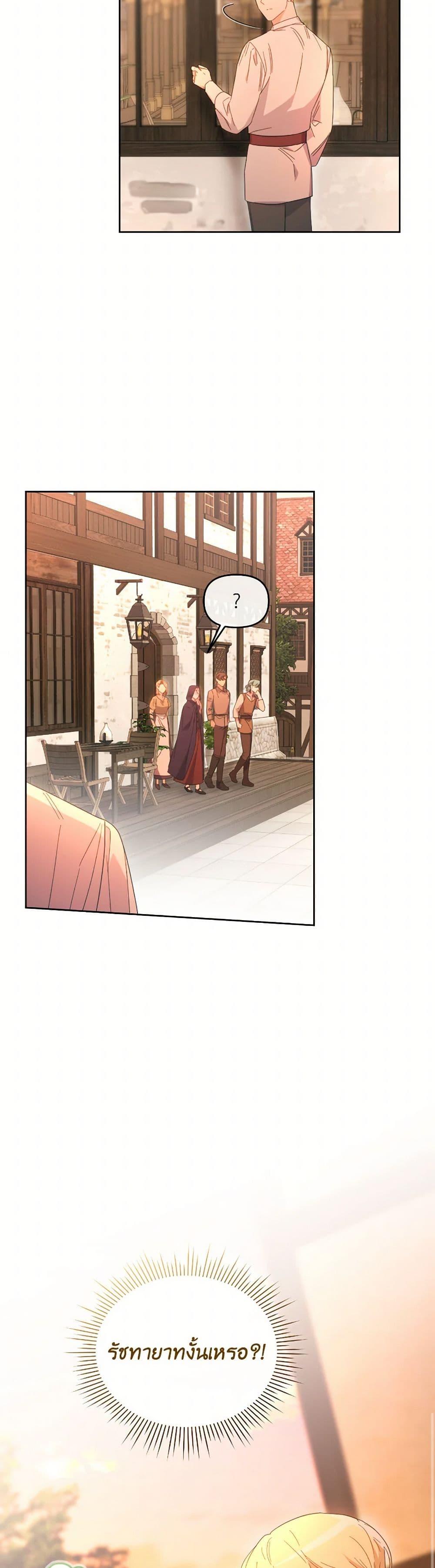 Manga-lc-com อ่านมังงะ อ่านการ์ตูน ออนไลน์ ฟรี The Villainess’s Dazzling Debut ตอนที่ 1 2 3 4 5 6 7 8 9 10 11 12 13 14 ฟรี ไม่มีโฆษณา Manga-lc - อ่าน มังงะ อ่าน การ์ตูน ออนไลน์ อ่านมังงะ ฟรี