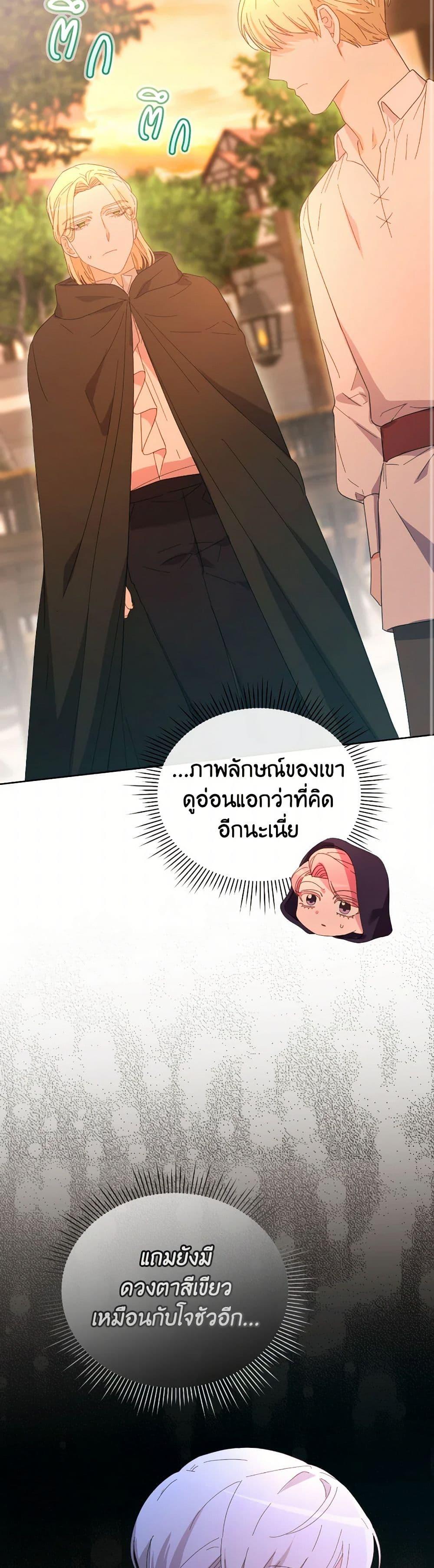 Manga-lc-com อ่านมังงะ อ่านการ์ตูน ออนไลน์ ฟรี The Villainess’s Dazzling Debut ตอนที่ 1 2 3 4 5 6 7 8 9 10 11 12 13 14 ฟรี ไม่มีโฆษณา Manga-lc - อ่าน มังงะ อ่าน การ์ตูน ออนไลน์ อ่านมังงะ ฟรี