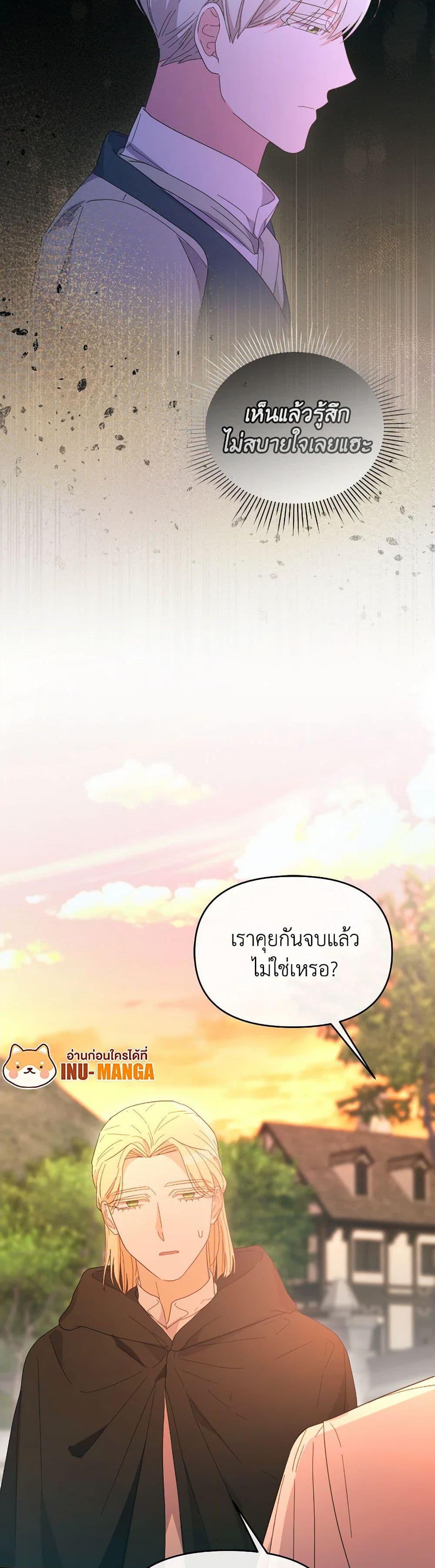 Manga-lc-com อ่านมังงะ อ่านการ์ตูน ออนไลน์ ฟรี The Villainess’s Dazzling Debut ตอนที่ 1 2 3 4 5 6 7 8 9 10 11 12 13 14 ฟรี ไม่มีโฆษณา Manga-lc - อ่าน มังงะ อ่าน การ์ตูน ออนไลน์ อ่านมังงะ ฟรี