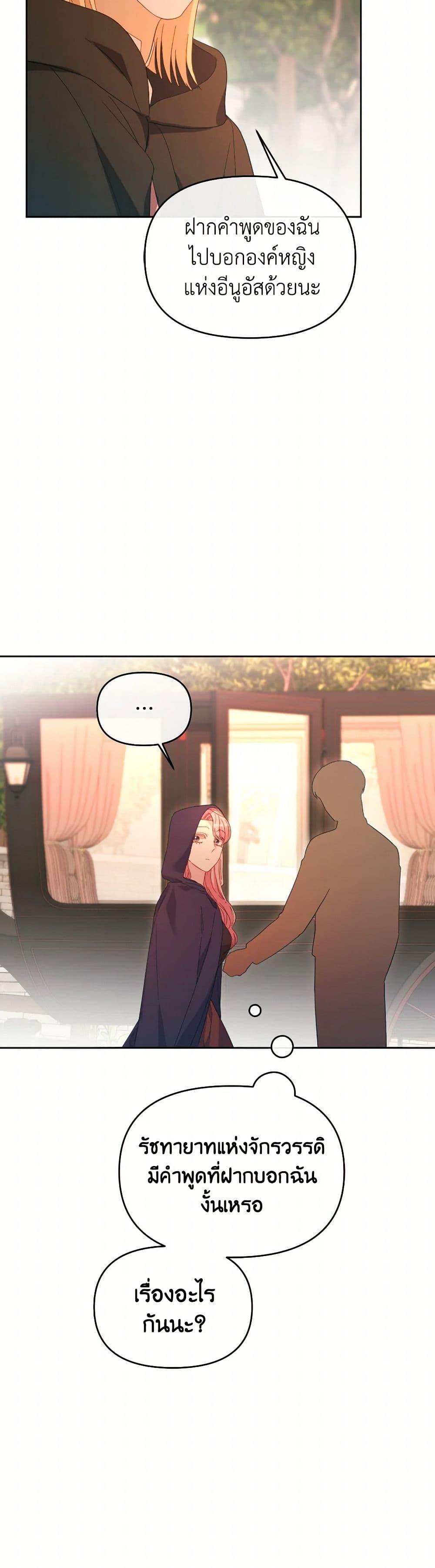 Manga-lc-com อ่านมังงะ อ่านการ์ตูน ออนไลน์ ฟรี The Villainess’s Dazzling Debut ตอนที่ 1 2 3 4 5 6 7 8 9 10 11 12 13 14 ฟรี ไม่มีโฆษณา Manga-lc - อ่าน มังงะ อ่าน การ์ตูน ออนไลน์ อ่านมังงะ ฟรี