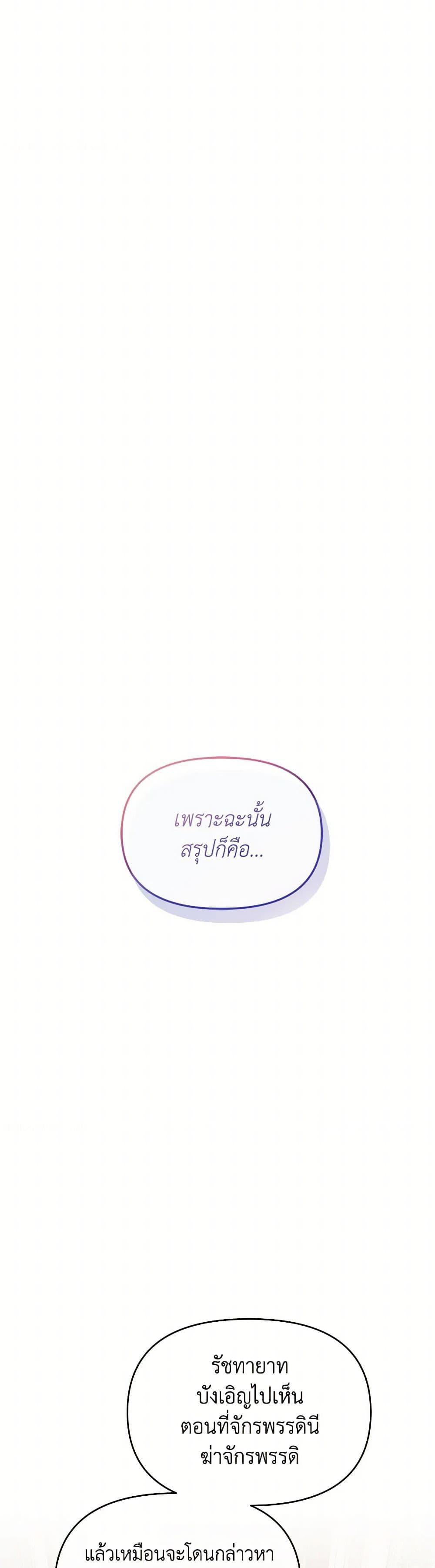 Manga-lc-com อ่านมังงะ อ่านการ์ตูน ออนไลน์ ฟรี The Villainess’s Dazzling Debut ตอนที่ 1 2 3 4 5 6 7 8 9 10 11 12 13 14 ฟรี ไม่มีโฆษณา Manga-lc - อ่าน มังงะ อ่าน การ์ตูน ออนไลน์ อ่านมังงะ ฟรี