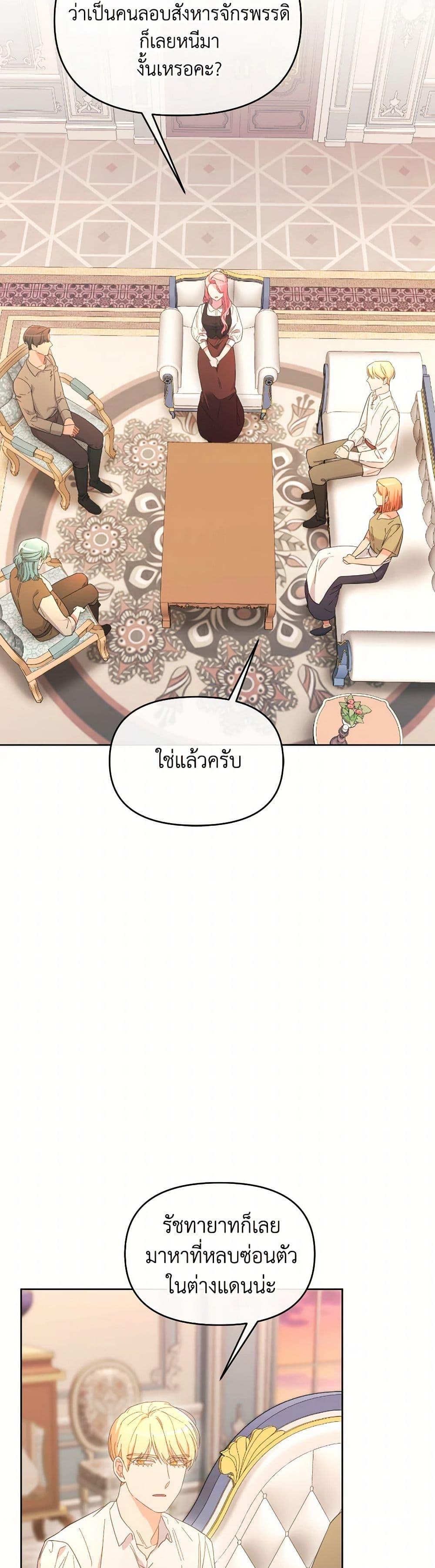 Manga-lc-com อ่านมังงะ อ่านการ์ตูน ออนไลน์ ฟรี The Villainess’s Dazzling Debut ตอนที่ 1 2 3 4 5 6 7 8 9 10 11 12 13 14 ฟรี ไม่มีโฆษณา Manga-lc - อ่าน มังงะ อ่าน การ์ตูน ออนไลน์ อ่านมังงะ ฟรี