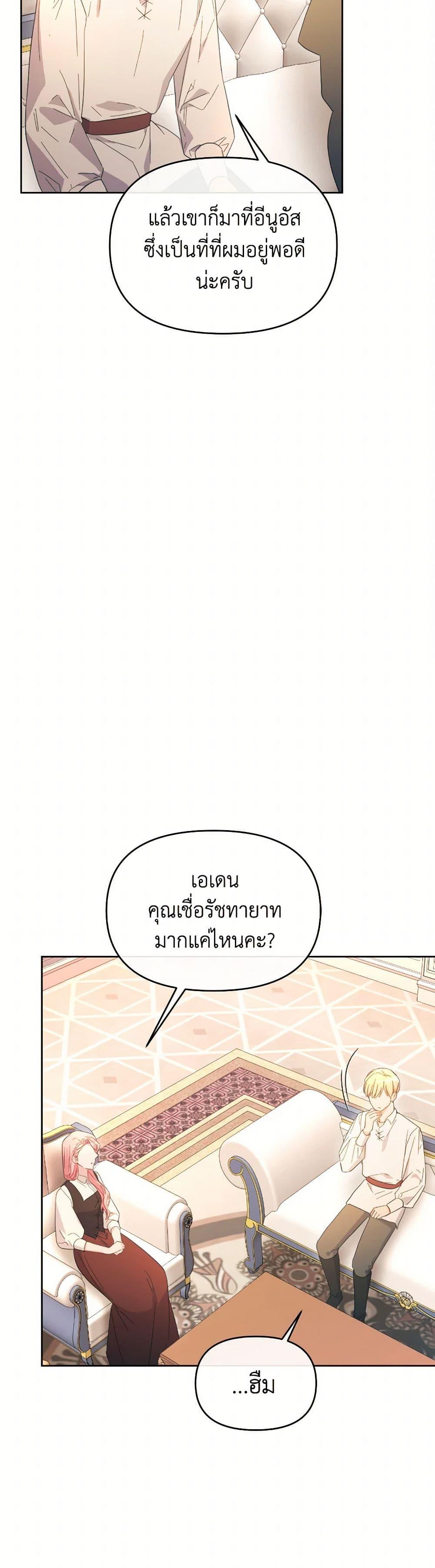 Manga-lc-com อ่านมังงะ อ่านการ์ตูน ออนไลน์ ฟรี The Villainess’s Dazzling Debut ตอนที่ 1 2 3 4 5 6 7 8 9 10 11 12 13 14 ฟรี ไม่มีโฆษณา Manga-lc - อ่าน มังงะ อ่าน การ์ตูน ออนไลน์ อ่านมังงะ ฟรี