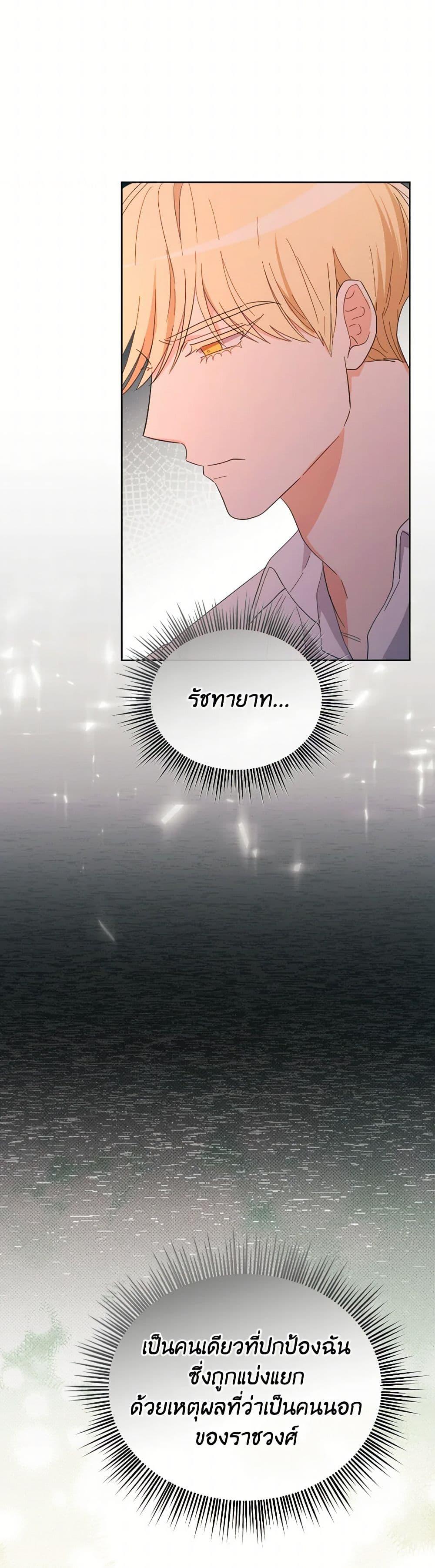 Manga-lc-com อ่านมังงะ อ่านการ์ตูน ออนไลน์ ฟรี The Villainess’s Dazzling Debut ตอนที่ 1 2 3 4 5 6 7 8 9 10 11 12 13 14 ฟรี ไม่มีโฆษณา Manga-lc - อ่าน มังงะ อ่าน การ์ตูน ออนไลน์ อ่านมังงะ ฟรี