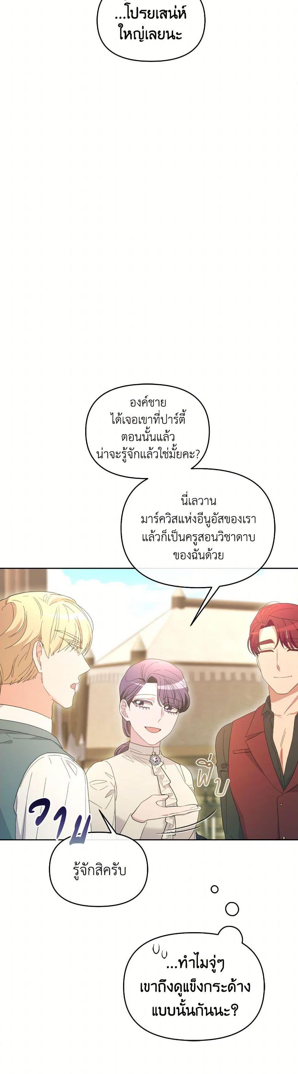 Manga-lc-com อ่านมังงะ อ่านการ์ตูน ออนไลน์ ฟรี The Villainess’s Dazzling Debut ตอนที่ 1 2 3 4 5 6 7 8 9 10 11 12 13 14 ฟรี ไม่มีโฆษณา Manga-lc - อ่าน มังงะ อ่าน การ์ตูน ออนไลน์ อ่านมังงะ ฟรี