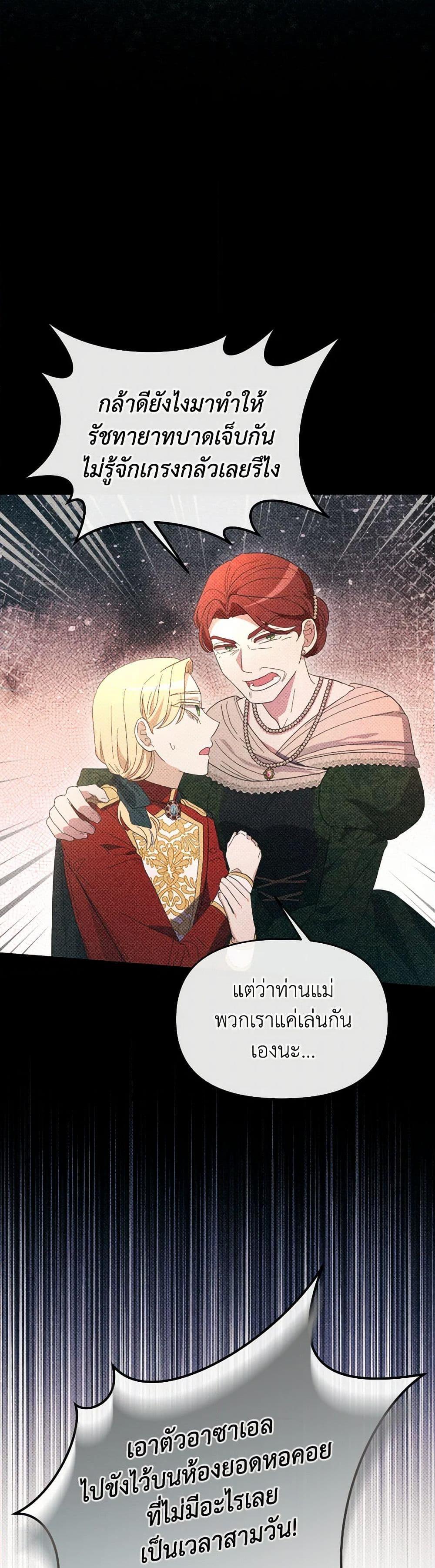 Manga-lc-com อ่านมังงะ อ่านการ์ตูน ออนไลน์ ฟรี The Villainess’s Dazzling Debut ตอนที่ 1 2 3 4 5 6 7 8 9 10 11 12 13 14 ฟรี ไม่มีโฆษณา Manga-lc - อ่าน มังงะ อ่าน การ์ตูน ออนไลน์ อ่านมังงะ ฟรี
