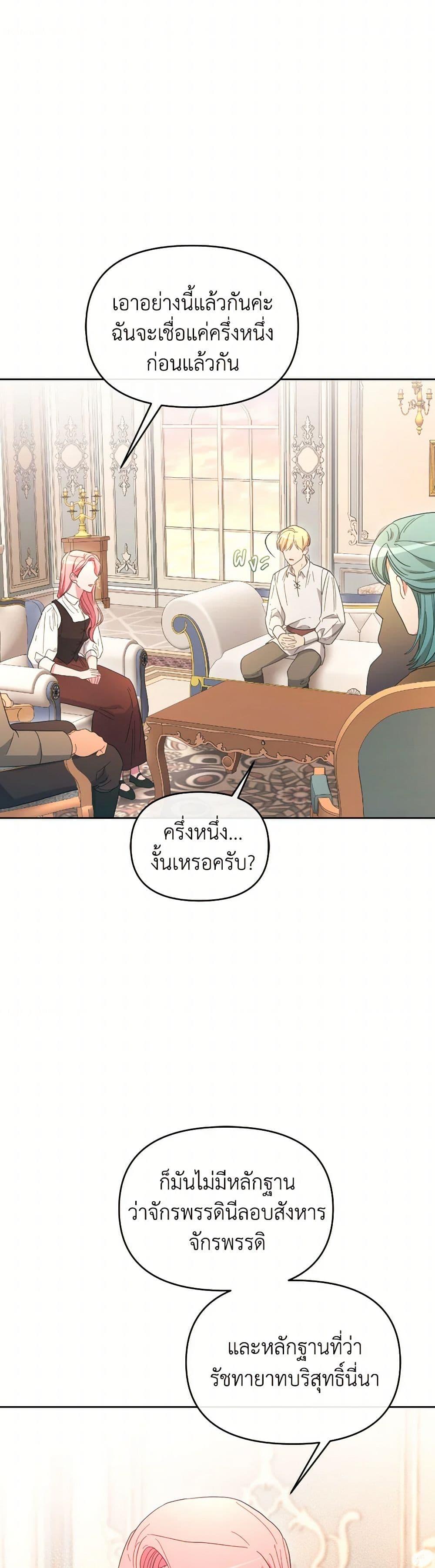 Manga-lc-com อ่านมังงะ อ่านการ์ตูน ออนไลน์ ฟรี The Villainess’s Dazzling Debut ตอนที่ 1 2 3 4 5 6 7 8 9 10 11 12 13 14 ฟรี ไม่มีโฆษณา Manga-lc - อ่าน มังงะ อ่าน การ์ตูน ออนไลน์ อ่านมังงะ ฟรี