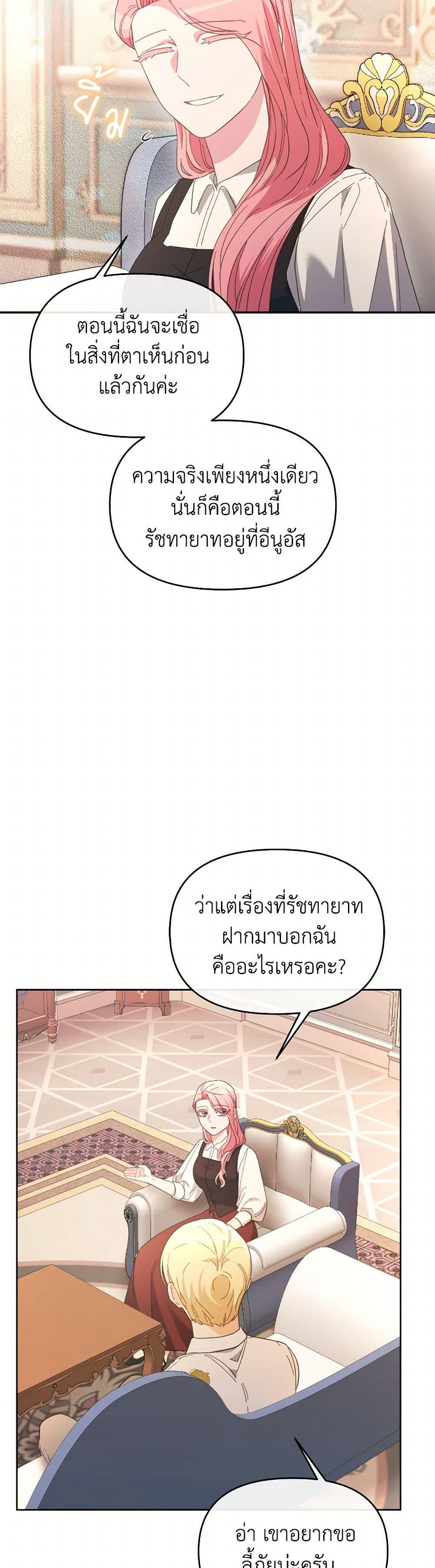 Manga-lc-com อ่านมังงะ อ่านการ์ตูน ออนไลน์ ฟรี The Villainess’s Dazzling Debut ตอนที่ 1 2 3 4 5 6 7 8 9 10 11 12 13 14 ฟรี ไม่มีโฆษณา Manga-lc - อ่าน มังงะ อ่าน การ์ตูน ออนไลน์ อ่านมังงะ ฟรี