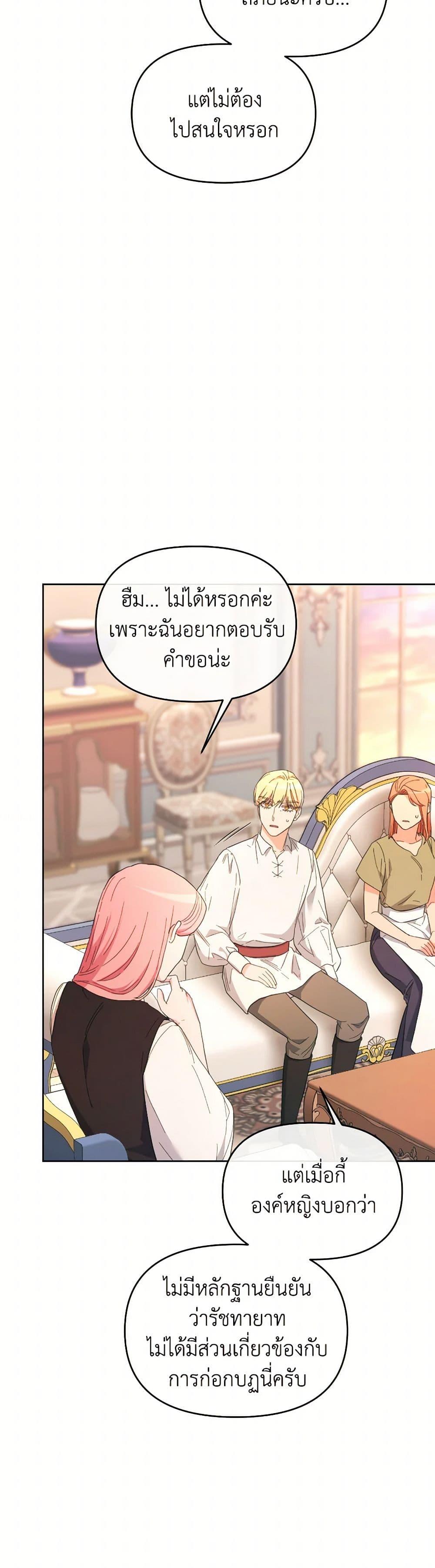 Manga-lc-com อ่านมังงะ อ่านการ์ตูน ออนไลน์ ฟรี The Villainess’s Dazzling Debut ตอนที่ 1 2 3 4 5 6 7 8 9 10 11 12 13 14 ฟรี ไม่มีโฆษณา Manga-lc - อ่าน มังงะ อ่าน การ์ตูน ออนไลน์ อ่านมังงะ ฟรี