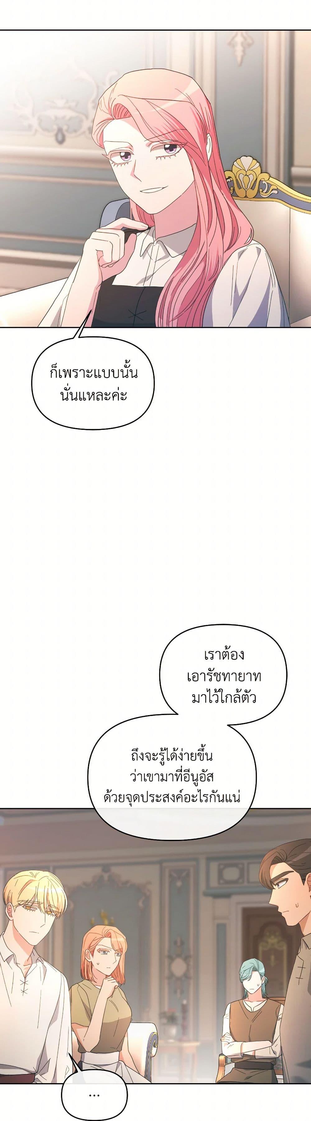 Manga-lc-com อ่านมังงะ อ่านการ์ตูน ออนไลน์ ฟรี The Villainess’s Dazzling Debut ตอนที่ 1 2 3 4 5 6 7 8 9 10 11 12 13 14 ฟรี ไม่มีโฆษณา Manga-lc - อ่าน มังงะ อ่าน การ์ตูน ออนไลน์ อ่านมังงะ ฟรี