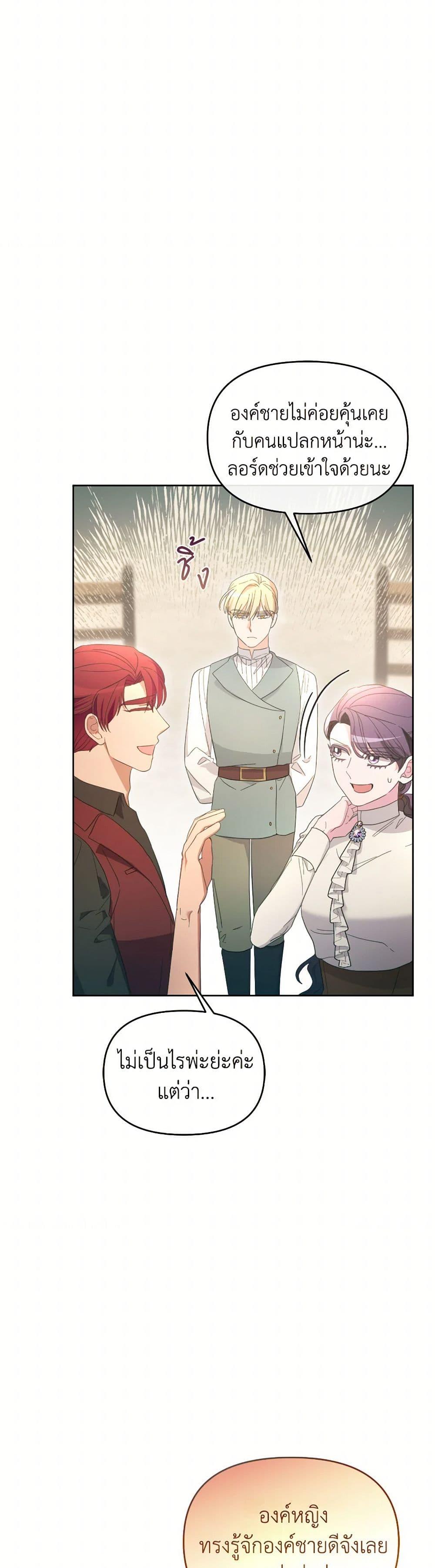 Manga-lc-com อ่านมังงะ อ่านการ์ตูน ออนไลน์ ฟรี The Villainess’s Dazzling Debut ตอนที่ 1 2 3 4 5 6 7 8 9 10 11 12 13 14 ฟรี ไม่มีโฆษณา Manga-lc - อ่าน มังงะ อ่าน การ์ตูน ออนไลน์ อ่านมังงะ ฟรี