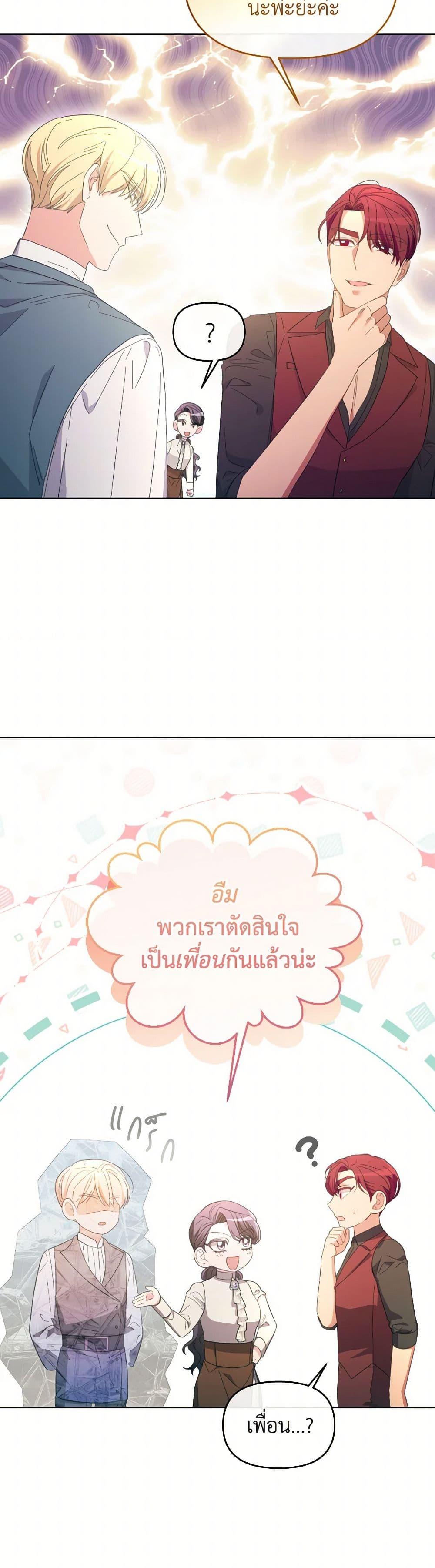 Manga-lc-com อ่านมังงะ อ่านการ์ตูน ออนไลน์ ฟรี The Villainess’s Dazzling Debut ตอนที่ 1 2 3 4 5 6 7 8 9 10 11 12 13 14 ฟรี ไม่มีโฆษณา Manga-lc - อ่าน มังงะ อ่าน การ์ตูน ออนไลน์ อ่านมังงะ ฟรี