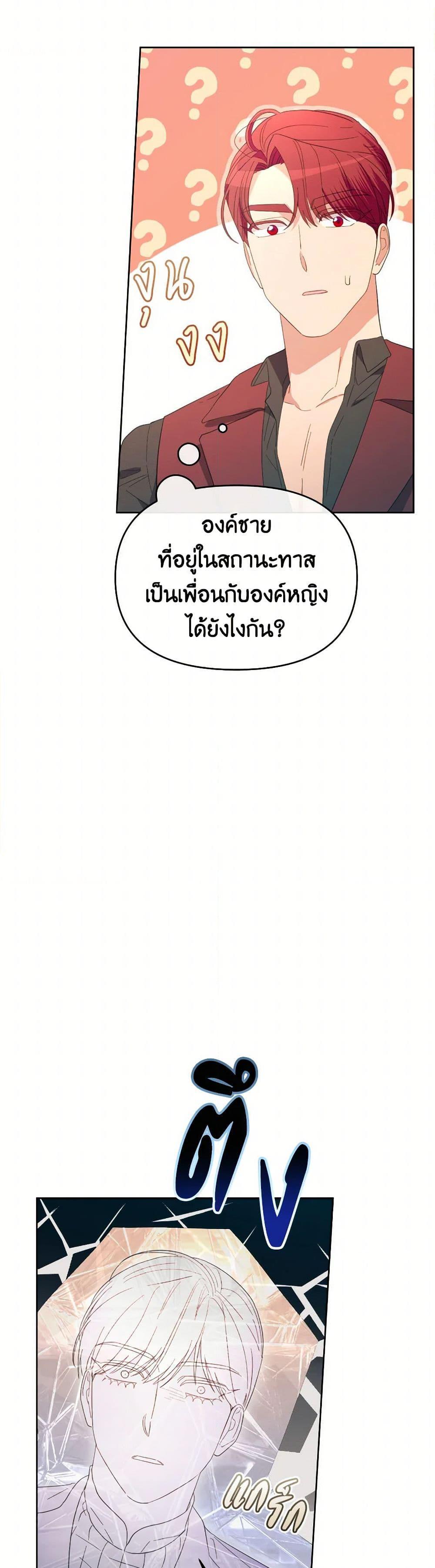 Manga-lc-com อ่านมังงะ อ่านการ์ตูน ออนไลน์ ฟรี The Villainess’s Dazzling Debut ตอนที่ 1 2 3 4 5 6 7 8 9 10 11 12 13 14 ฟรี ไม่มีโฆษณา Manga-lc - อ่าน มังงะ อ่าน การ์ตูน ออนไลน์ อ่านมังงะ ฟรี