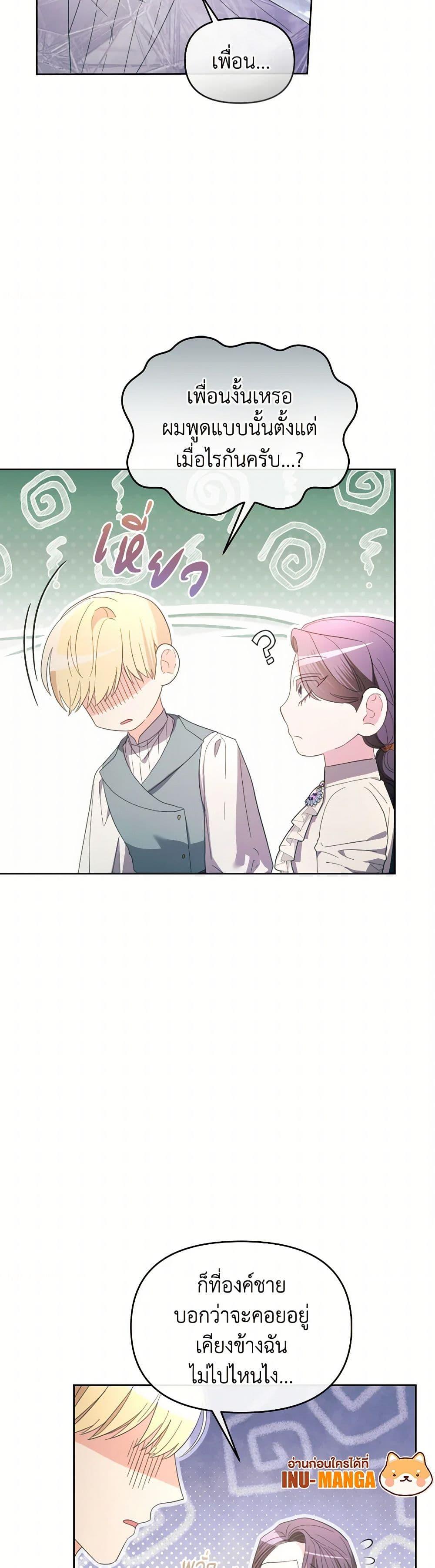 Manga-lc-com อ่านมังงะ อ่านการ์ตูน ออนไลน์ ฟรี The Villainess’s Dazzling Debut ตอนที่ 1 2 3 4 5 6 7 8 9 10 11 12 13 14 ฟรี ไม่มีโฆษณา Manga-lc - อ่าน มังงะ อ่าน การ์ตูน ออนไลน์ อ่านมังงะ ฟรี