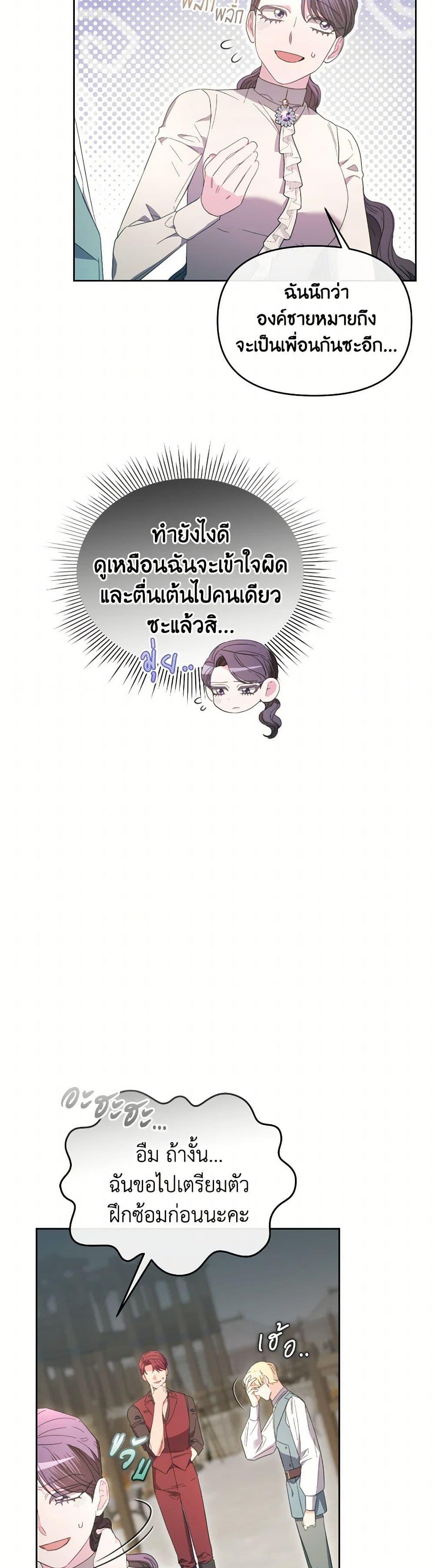Manga-lc-com อ่านมังงะ อ่านการ์ตูน ออนไลน์ ฟรี The Villainess’s Dazzling Debut ตอนที่ 1 2 3 4 5 6 7 8 9 10 11 12 13 14 ฟรี ไม่มีโฆษณา Manga-lc - อ่าน มังงะ อ่าน การ์ตูน ออนไลน์ อ่านมังงะ ฟรี