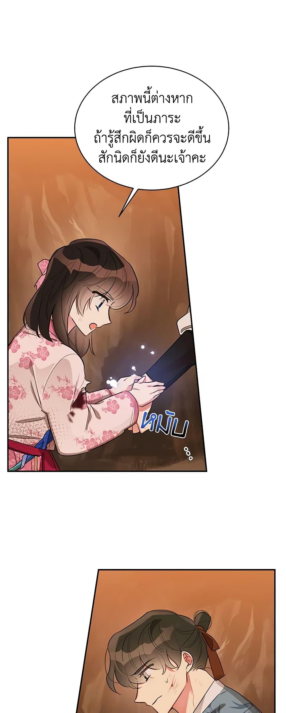 Manga-lc-com อ่านมังงะ อ่านการ์ตูน ออนไลน์ ฟรี Precious Daughter of the Greatest Martial Arts Villain ตอนที่ 1 2 3 4 5 6 7 8 9 10 11 12 13 14 ฟรี ไม่มีโฆษณา Manga-lc - อ่าน มังงะ อ่าน การ์ตูน ออนไลน์ อ่านมังงะ ฟรี
