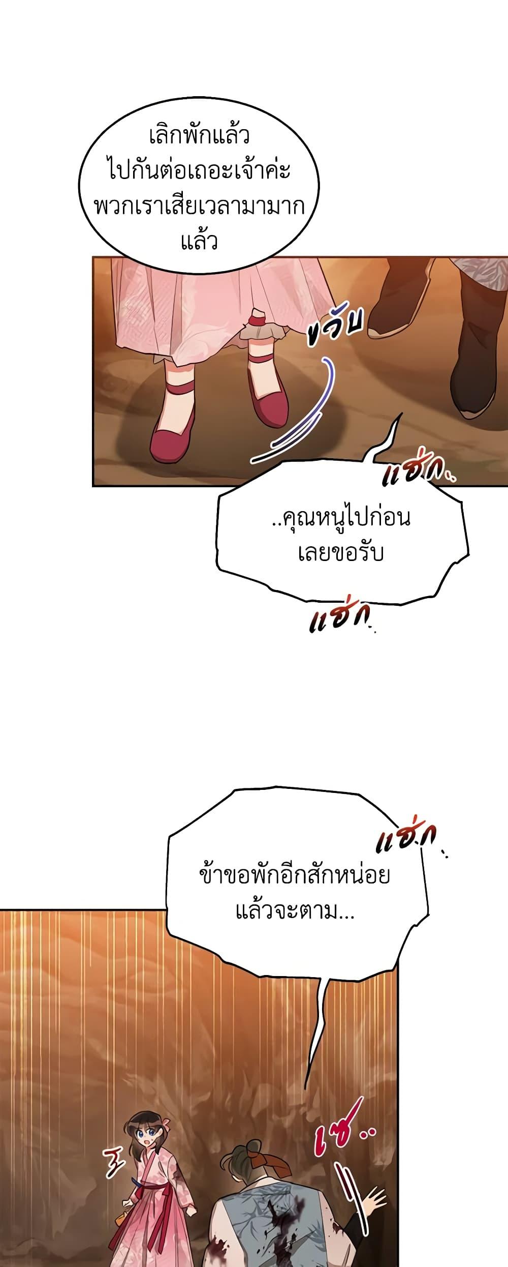 Manga-lc-com อ่านมังงะ อ่านการ์ตูน ออนไลน์ ฟรี Precious Daughter of the Greatest Martial Arts Villain ตอนที่ 1 2 3 4 5 6 7 8 9 10 11 12 13 14 ฟรี ไม่มีโฆษณา Manga-lc - อ่าน มังงะ อ่าน การ์ตูน ออนไลน์ อ่านมังงะ ฟรี