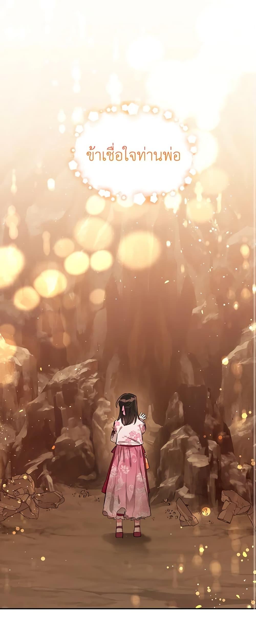 Manga-lc-com อ่านมังงะ อ่านการ์ตูน ออนไลน์ ฟรี Precious Daughter of the Greatest Martial Arts Villain ตอนที่ 1 2 3 4 5 6 7 8 9 10 11 12 13 14 ฟรี ไม่มีโฆษณา Manga-lc - อ่าน มังงะ อ่าน การ์ตูน ออนไลน์ อ่านมังงะ ฟรี