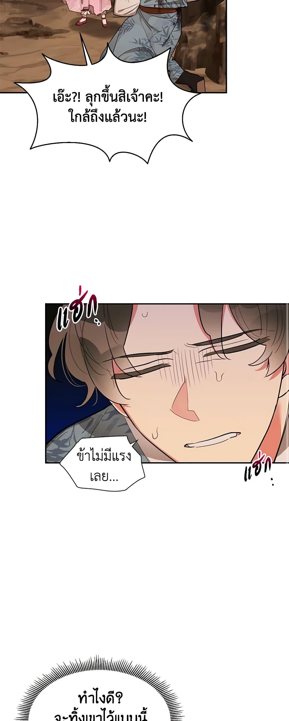 Manga-lc-com อ่านมังงะ อ่านการ์ตูน ออนไลน์ ฟรี Precious Daughter of the Greatest Martial Arts Villain ตอนที่ 1 2 3 4 5 6 7 8 9 10 11 12 13 14 ฟรี ไม่มีโฆษณา Manga-lc - อ่าน มังงะ อ่าน การ์ตูน ออนไลน์ อ่านมังงะ ฟรี