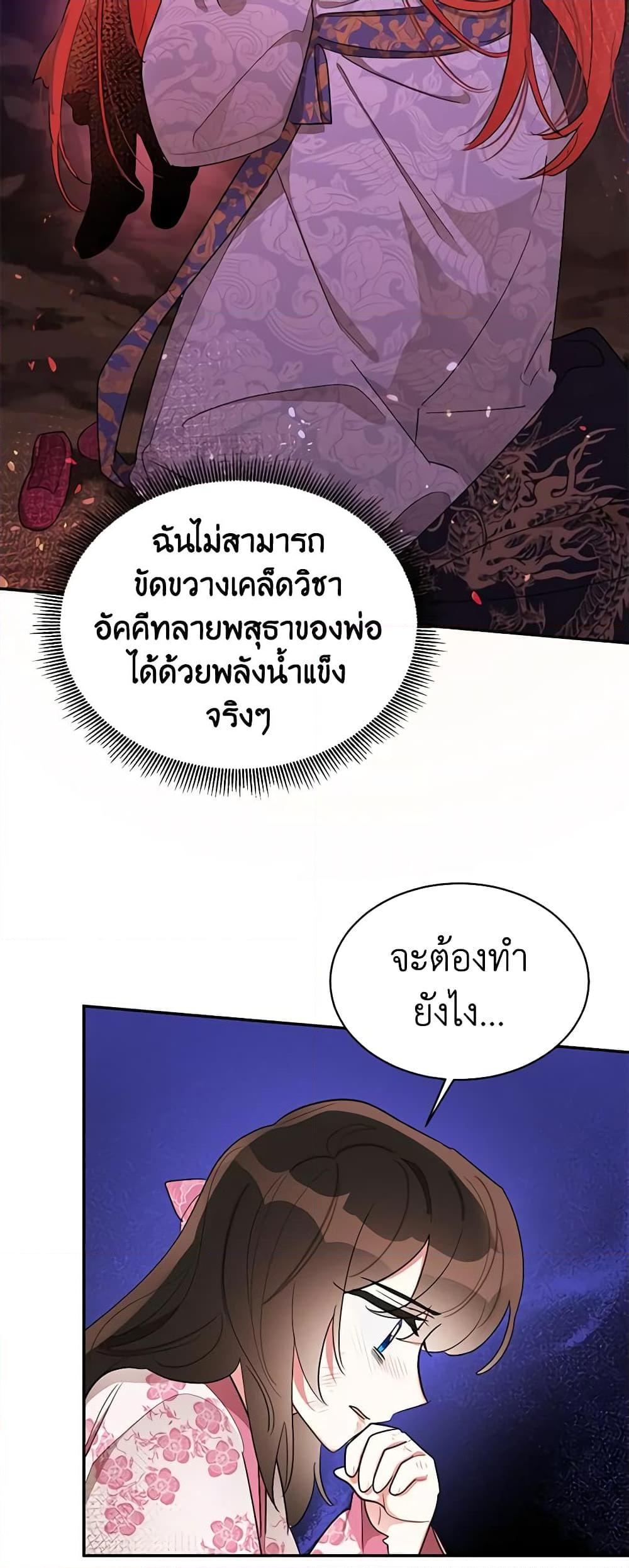 Manga-lc-com อ่านมังงะ อ่านการ์ตูน ออนไลน์ ฟรี Precious Daughter of the Greatest Martial Arts Villain ตอนที่ 1 2 3 4 5 6 7 8 9 10 11 12 13 14 ฟรี ไม่มีโฆษณา Manga-lc - อ่าน มังงะ อ่าน การ์ตูน ออนไลน์ อ่านมังงะ ฟรี