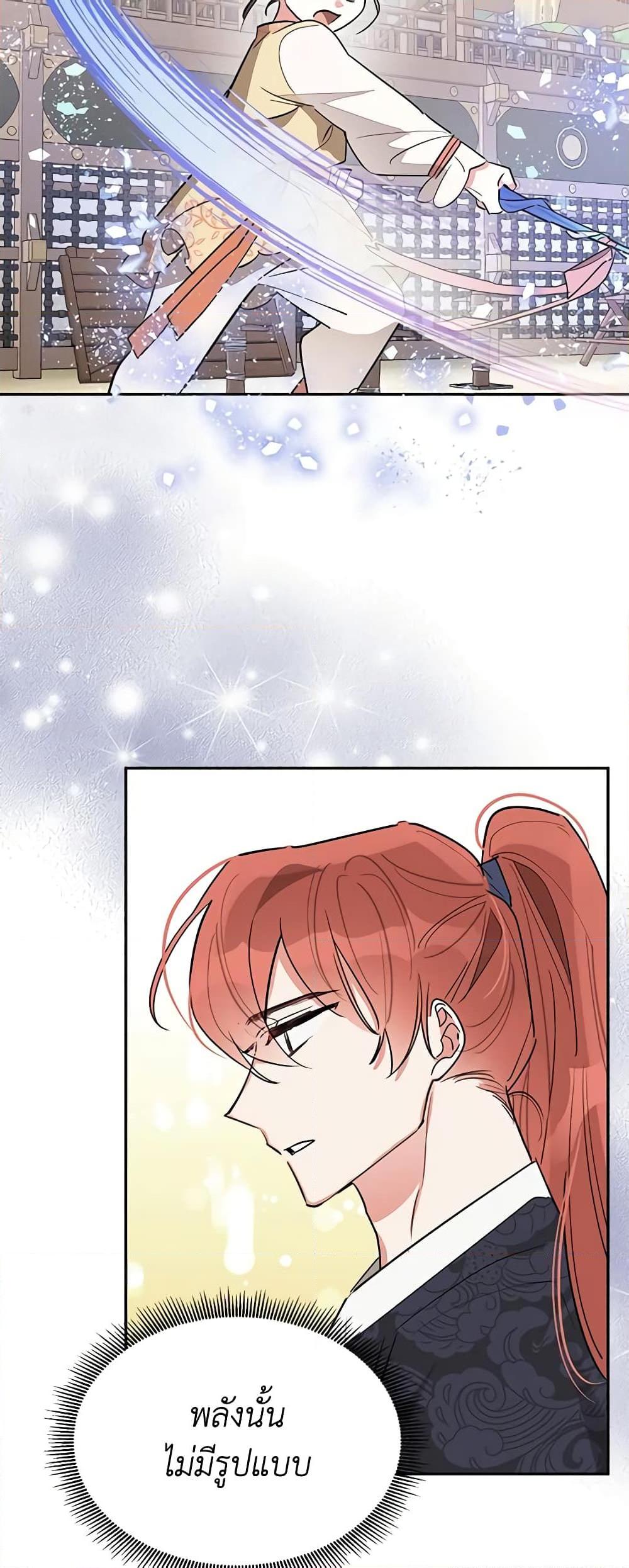 Manga-lc-com อ่านมังงะ อ่านการ์ตูน ออนไลน์ ฟรี Precious Daughter of the Greatest Martial Arts Villain ตอนที่ 1 2 3 4 5 6 7 8 9 10 11 12 13 14 ฟรี ไม่มีโฆษณา Manga-lc - อ่าน มังงะ อ่าน การ์ตูน ออนไลน์ อ่านมังงะ ฟรี
