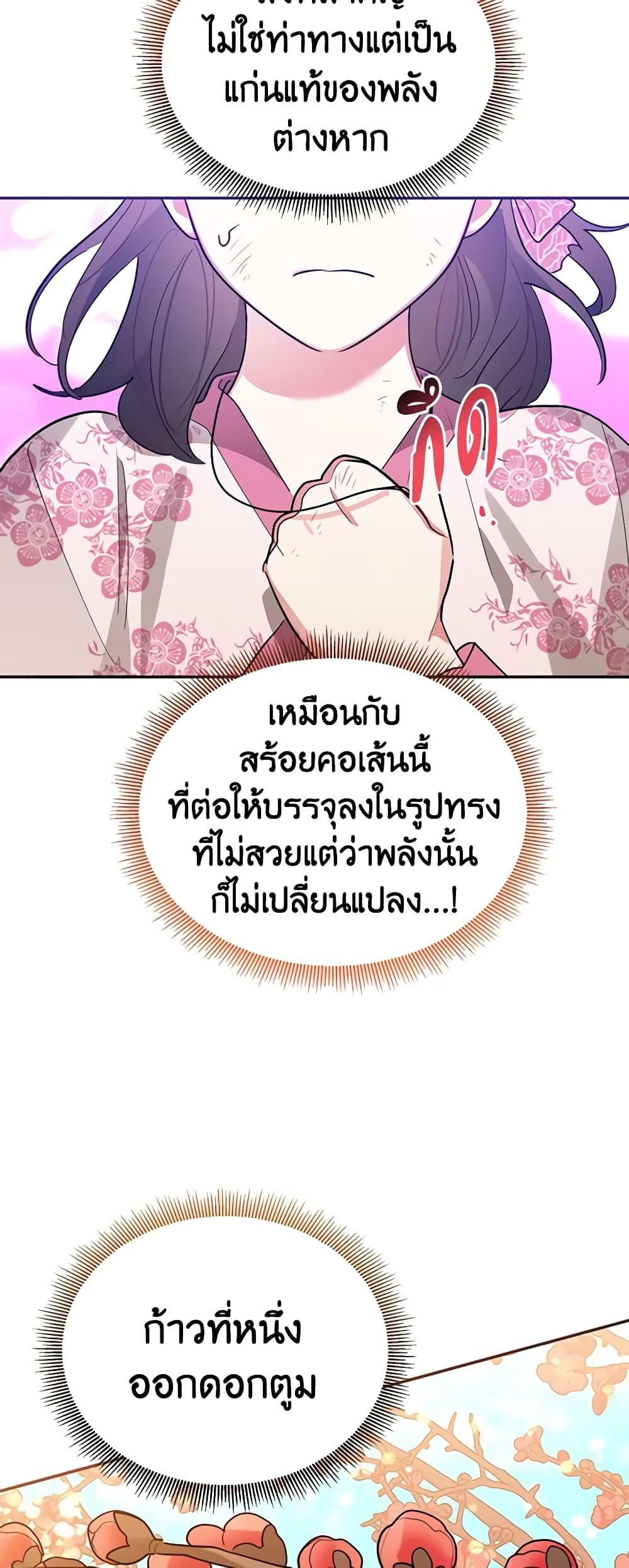 Manga-lc-com อ่านมังงะ อ่านการ์ตูน ออนไลน์ ฟรี Precious Daughter of the Greatest Martial Arts Villain ตอนที่ 1 2 3 4 5 6 7 8 9 10 11 12 13 14 ฟรี ไม่มีโฆษณา Manga-lc - อ่าน มังงะ อ่าน การ์ตูน ออนไลน์ อ่านมังงะ ฟรี