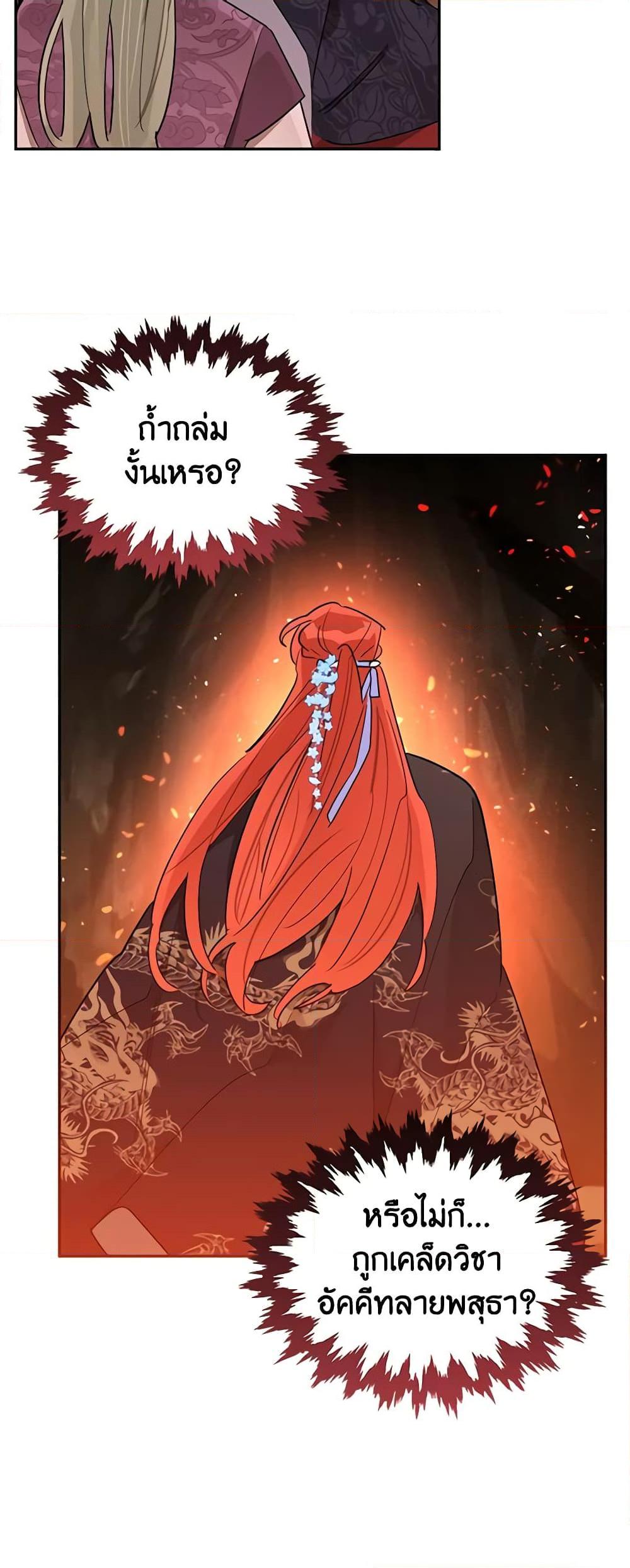 Manga-lc-com อ่านมังงะ อ่านการ์ตูน ออนไลน์ ฟรี Precious Daughter of the Greatest Martial Arts Villain ตอนที่ 1 2 3 4 5 6 7 8 9 10 11 12 13 14 ฟรี ไม่มีโฆษณา Manga-lc - อ่าน มังงะ อ่าน การ์ตูน ออนไลน์ อ่านมังงะ ฟรี