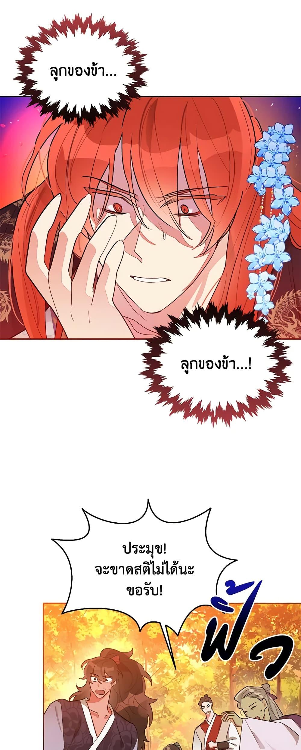 Manga-lc-com อ่านมังงะ อ่านการ์ตูน ออนไลน์ ฟรี Precious Daughter of the Greatest Martial Arts Villain ตอนที่ 1 2 3 4 5 6 7 8 9 10 11 12 13 14 ฟรี ไม่มีโฆษณา Manga-lc - อ่าน มังงะ อ่าน การ์ตูน ออนไลน์ อ่านมังงะ ฟรี
