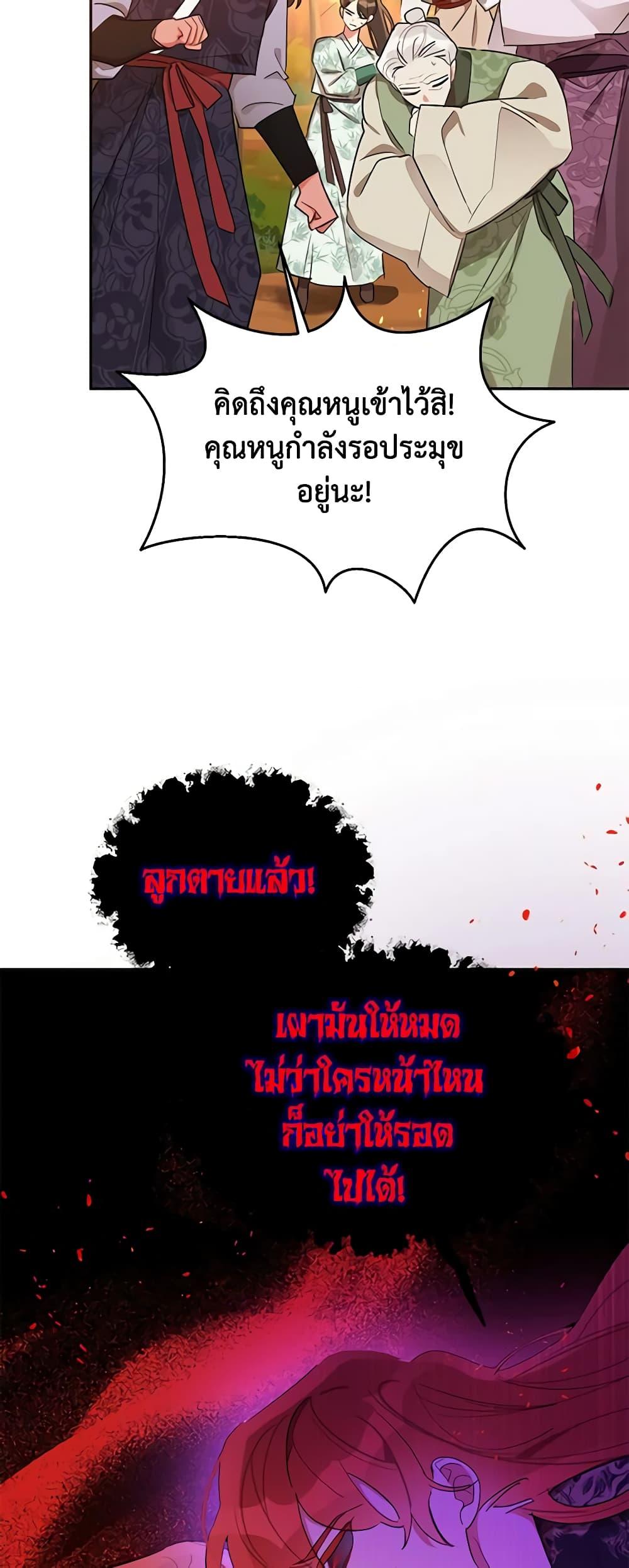 Manga-lc-com อ่านมังงะ อ่านการ์ตูน ออนไลน์ ฟรี Precious Daughter of the Greatest Martial Arts Villain ตอนที่ 1 2 3 4 5 6 7 8 9 10 11 12 13 14 ฟรี ไม่มีโฆษณา Manga-lc - อ่าน มังงะ อ่าน การ์ตูน ออนไลน์ อ่านมังงะ ฟรี