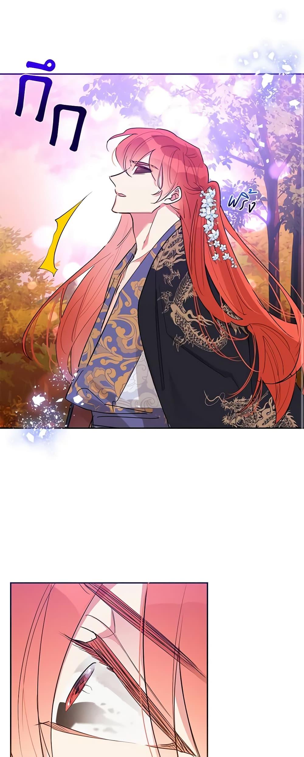 Manga-lc-com อ่านมังงะ อ่านการ์ตูน ออนไลน์ ฟรี Precious Daughter of the Greatest Martial Arts Villain ตอนที่ 1 2 3 4 5 6 7 8 9 10 11 12 13 14 ฟรี ไม่มีโฆษณา Manga-lc - อ่าน มังงะ อ่าน การ์ตูน ออนไลน์ อ่านมังงะ ฟรี