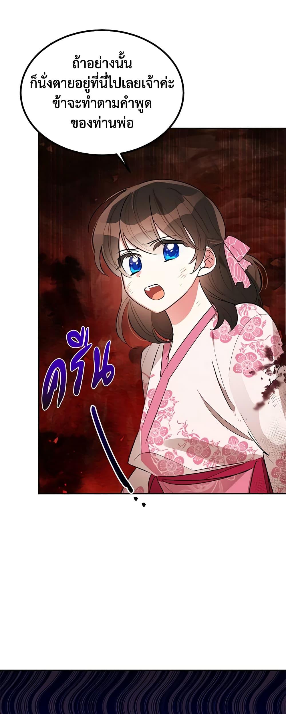 Manga-lc-com อ่านมังงะ อ่านการ์ตูน ออนไลน์ ฟรี Precious Daughter of the Greatest Martial Arts Villain ตอนที่ 1 2 3 4 5 6 7 8 9 10 11 12 13 14 ฟรี ไม่มีโฆษณา Manga-lc - อ่าน มังงะ อ่าน การ์ตูน ออนไลน์ อ่านมังงะ ฟรี