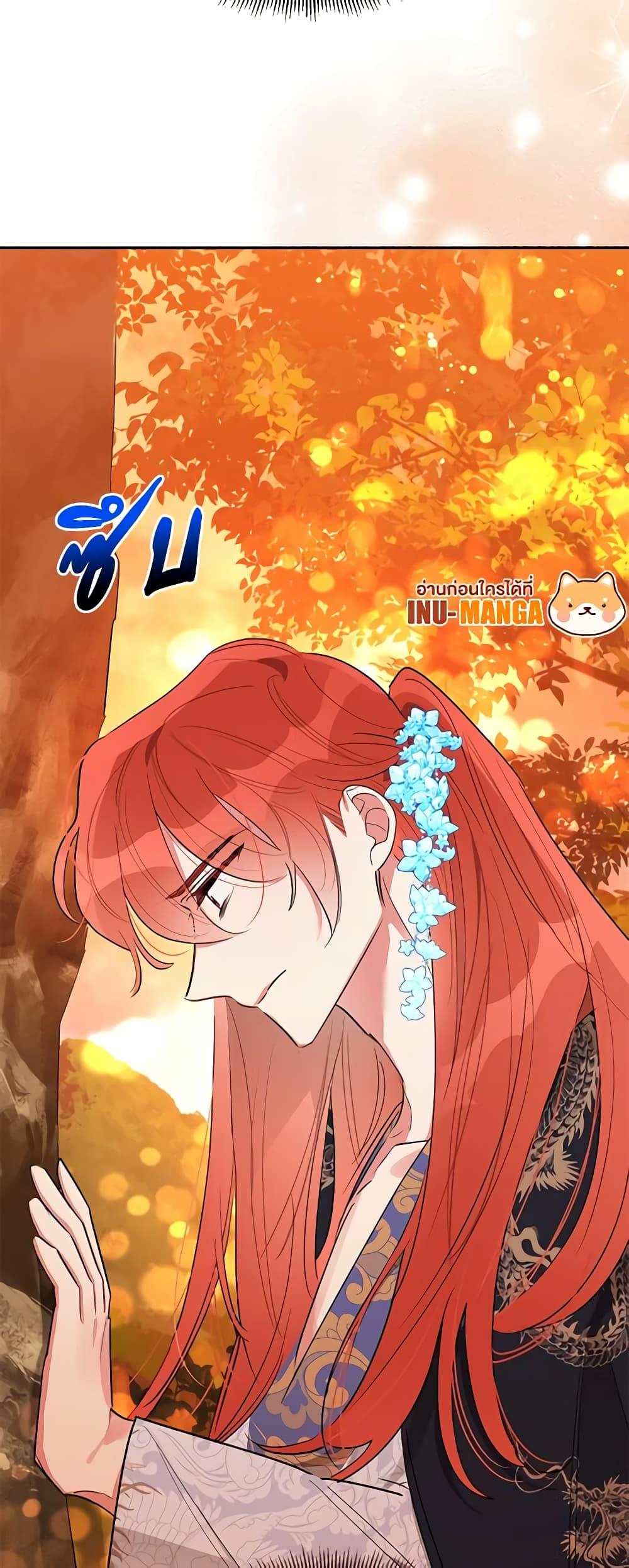 Manga-lc-com อ่านมังงะ อ่านการ์ตูน ออนไลน์ ฟรี Precious Daughter of the Greatest Martial Arts Villain ตอนที่ 1 2 3 4 5 6 7 8 9 10 11 12 13 14 ฟรี ไม่มีโฆษณา Manga-lc - อ่าน มังงะ อ่าน การ์ตูน ออนไลน์ อ่านมังงะ ฟรี