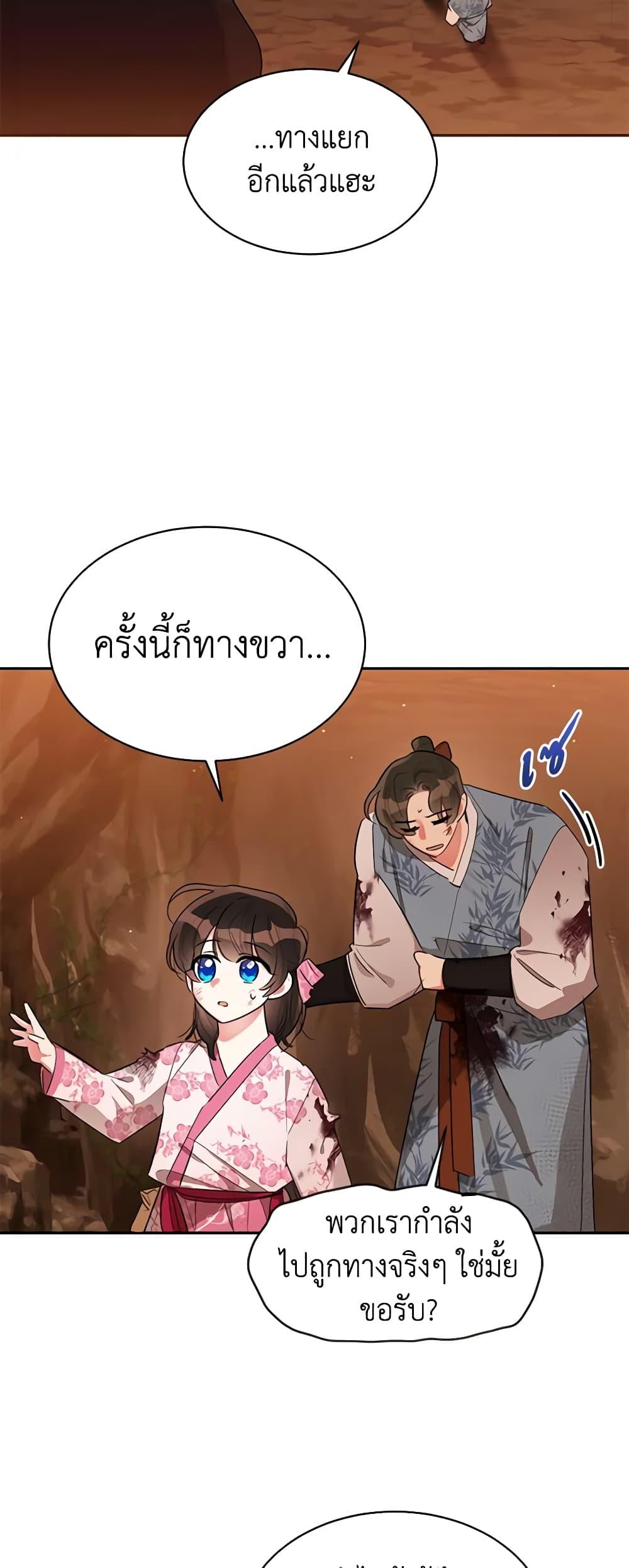 Manga-lc-com อ่านมังงะ อ่านการ์ตูน ออนไลน์ ฟรี Precious Daughter of the Greatest Martial Arts Villain ตอนที่ 1 2 3 4 5 6 7 8 9 10 11 12 13 14 ฟรี ไม่มีโฆษณา Manga-lc - อ่าน มังงะ อ่าน การ์ตูน ออนไลน์ อ่านมังงะ ฟรี
