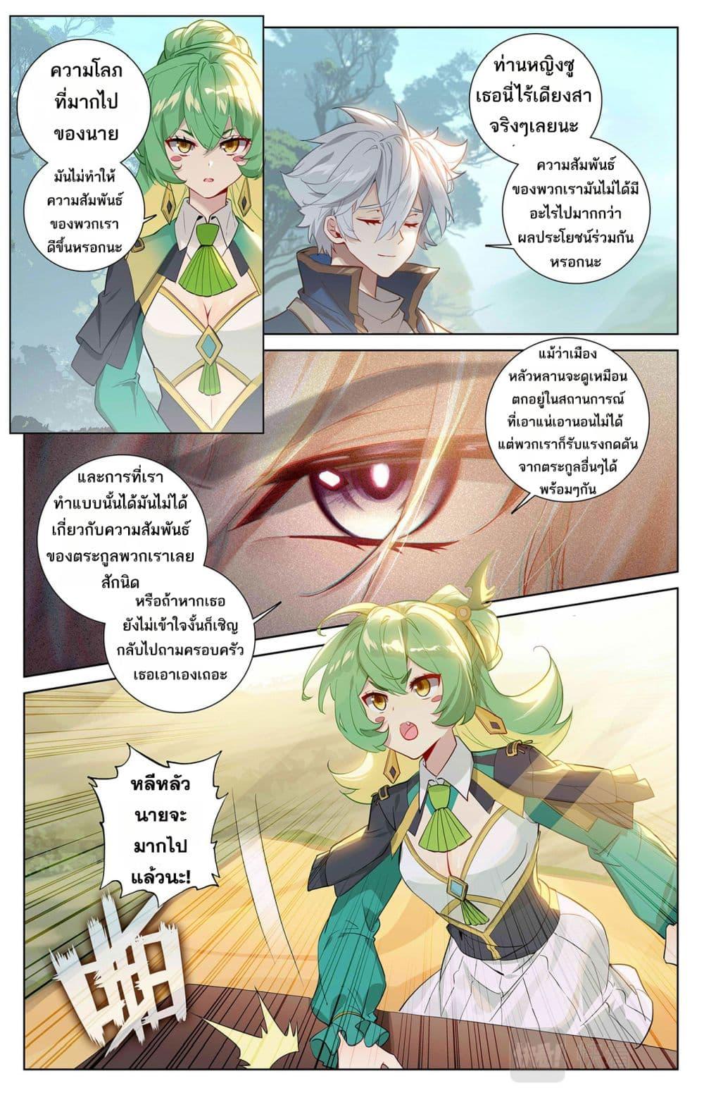 Manga-lc-com อ่านมังงะ อ่านการ์ตูน ออนไลน์ ฟรี Absolute Resonance ตอนที่ 1 2 3 4 5 6 7 8 9 10 11 12 13 14 ฟรี ไม่มีโฆษณา Manga-lc - อ่าน มังงะ อ่าน การ์ตูน ออนไลน์ อ่านมังงะ ฟรี