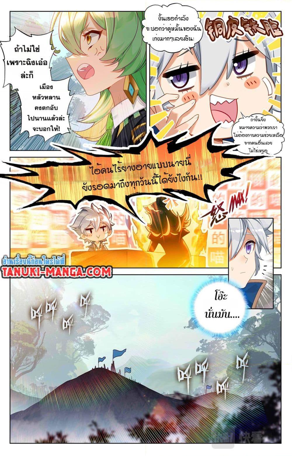 Manga-lc-com อ่านมังงะ อ่านการ์ตูน ออนไลน์ ฟรี Absolute Resonance ตอนที่ 1 2 3 4 5 6 7 8 9 10 11 12 13 14 ฟรี ไม่มีโฆษณา Manga-lc - อ่าน มังงะ อ่าน การ์ตูน ออนไลน์ อ่านมังงะ ฟรี