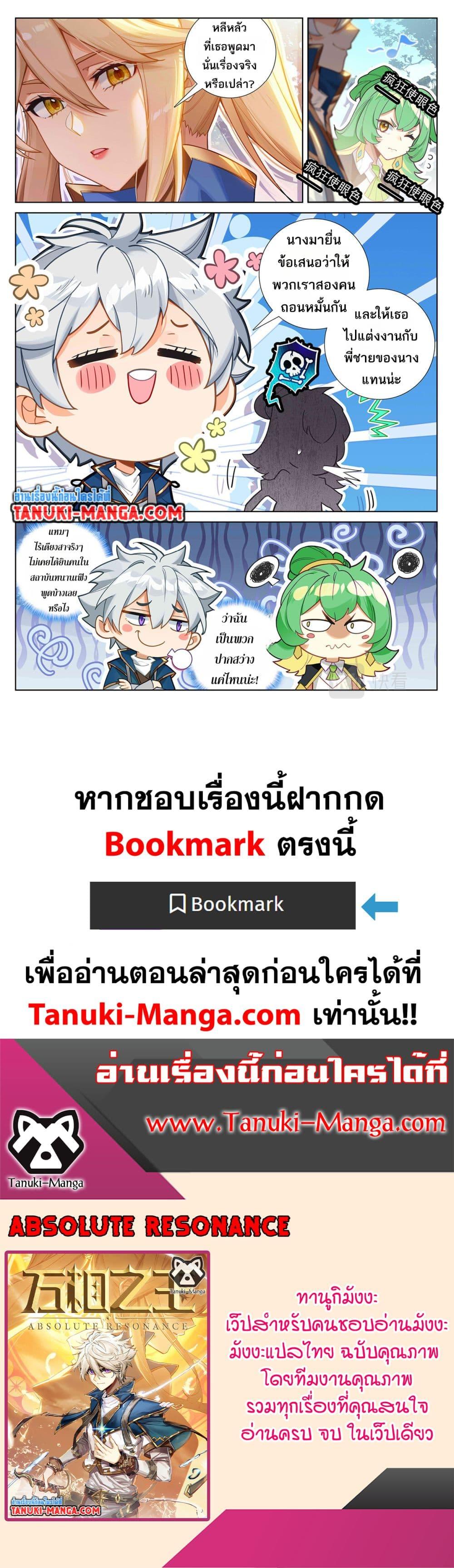Manga-lc-com อ่านมังงะ อ่านการ์ตูน ออนไลน์ ฟรี Absolute Resonance ตอนที่ 1 2 3 4 5 6 7 8 9 10 11 12 13 14 ฟรี ไม่มีโฆษณา Manga-lc - อ่าน มังงะ อ่าน การ์ตูน ออนไลน์ อ่านมังงะ ฟรี