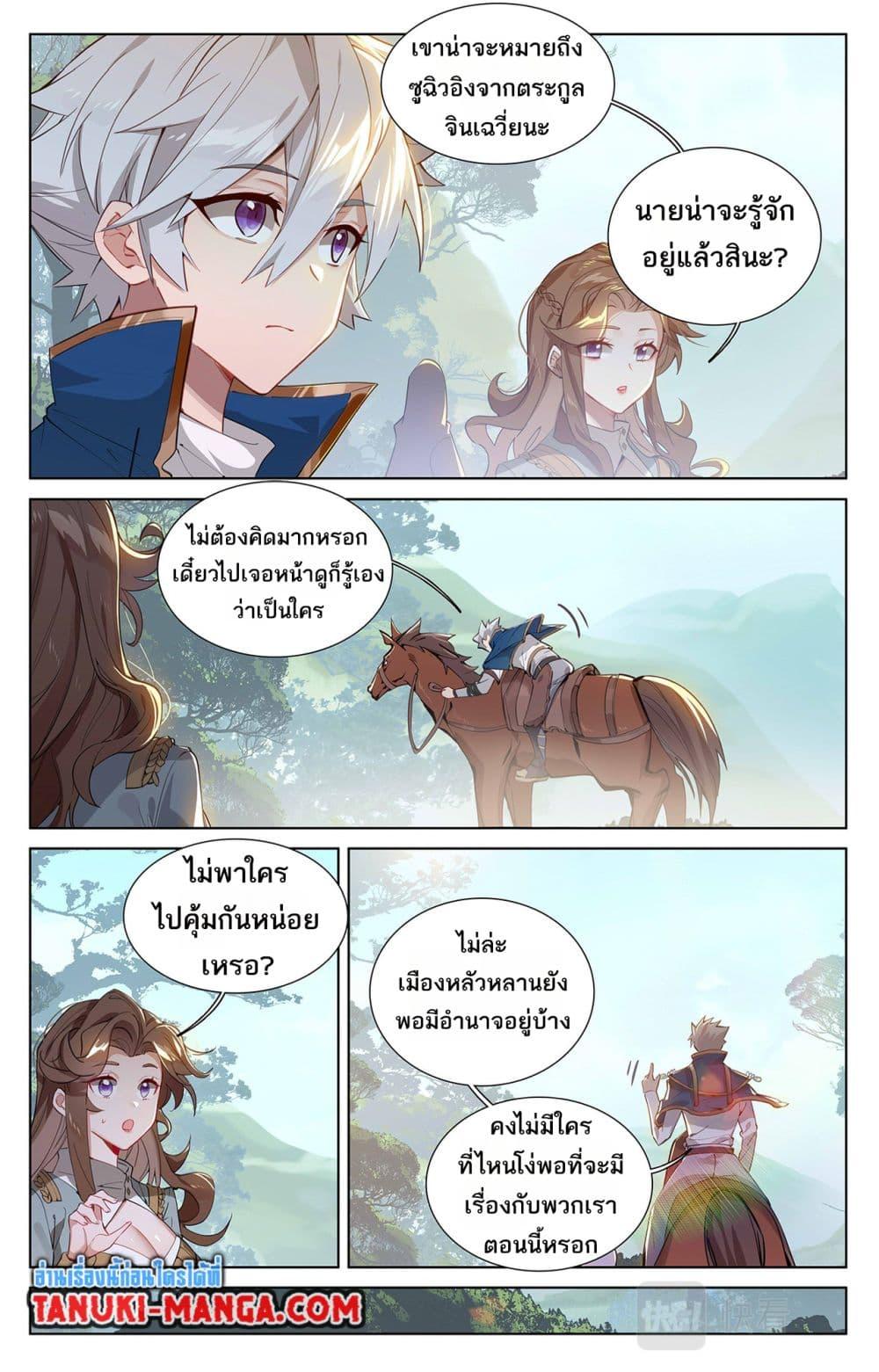 Manga-lc-com อ่านมังงะ อ่านการ์ตูน ออนไลน์ ฟรี Absolute Resonance ตอนที่ 1 2 3 4 5 6 7 8 9 10 11 12 13 14 ฟรี ไม่มีโฆษณา Manga-lc - อ่าน มังงะ อ่าน การ์ตูน ออนไลน์ อ่านมังงะ ฟรี