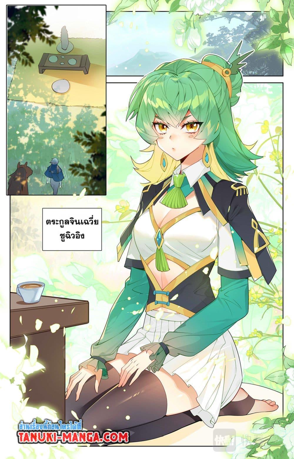 Manga-lc-com อ่านมังงะ อ่านการ์ตูน ออนไลน์ ฟรี Absolute Resonance ตอนที่ 1 2 3 4 5 6 7 8 9 10 11 12 13 14 ฟรี ไม่มีโฆษณา Manga-lc - อ่าน มังงะ อ่าน การ์ตูน ออนไลน์ อ่านมังงะ ฟรี