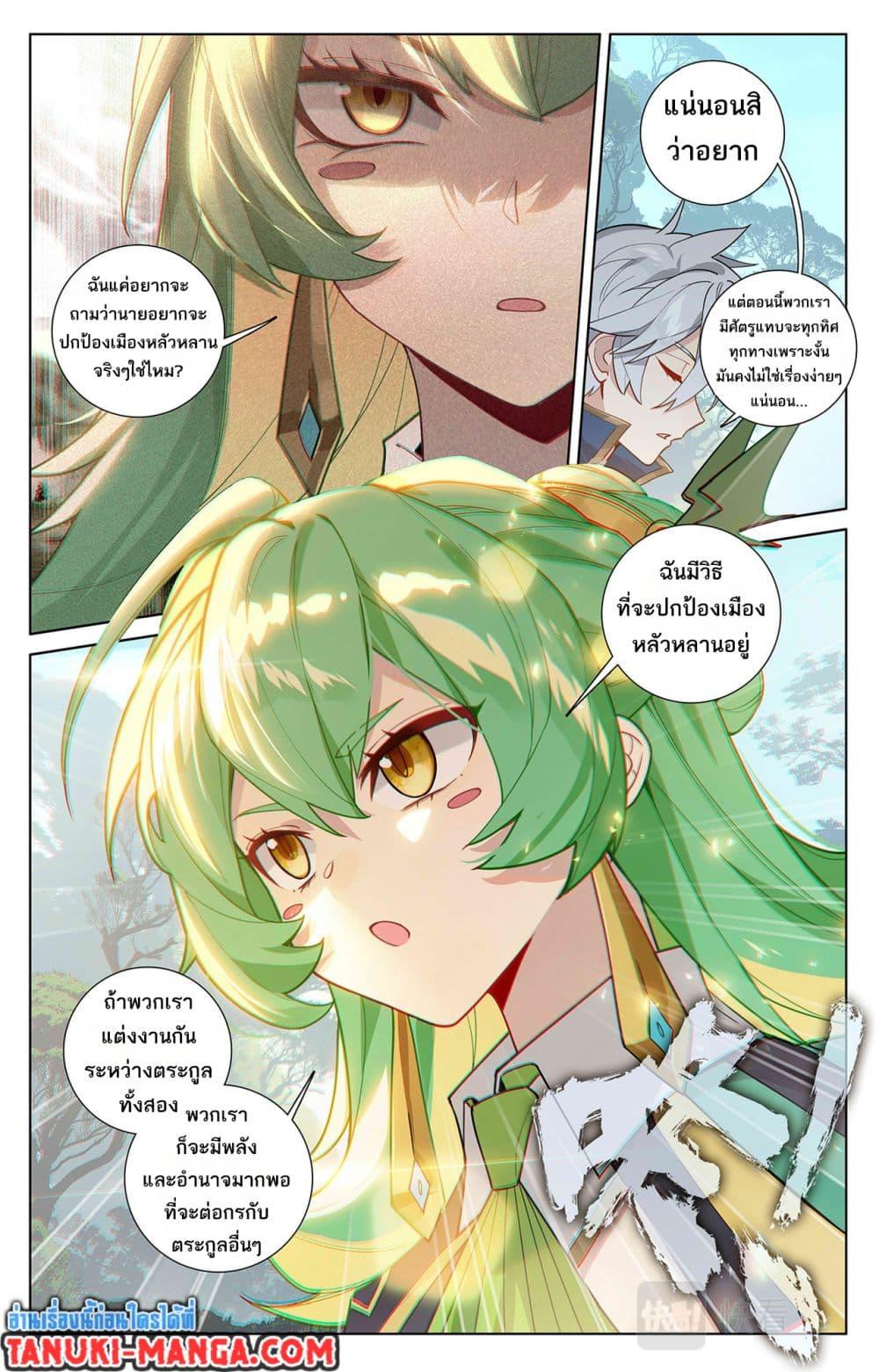 Manga-lc-com อ่านมังงะ อ่านการ์ตูน ออนไลน์ ฟรี Absolute Resonance ตอนที่ 1 2 3 4 5 6 7 8 9 10 11 12 13 14 ฟรี ไม่มีโฆษณา Manga-lc - อ่าน มังงะ อ่าน การ์ตูน ออนไลน์ อ่านมังงะ ฟรี