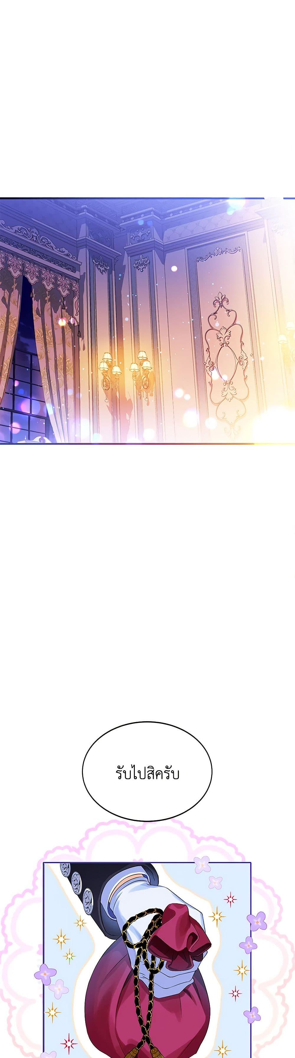 Manga-lc-com อ่านมังงะ อ่านการ์ตูน ออนไลน์ ฟรี The Villains’ Little Heiress ตอนที่ 1 2 3 4 5 6 7 8 9 10 11 12 13 14 ฟรี ไม่มีโฆษณา Manga-lc - อ่าน มังงะ อ่าน การ์ตูน ออนไลน์ อ่านมังงะ ฟรี