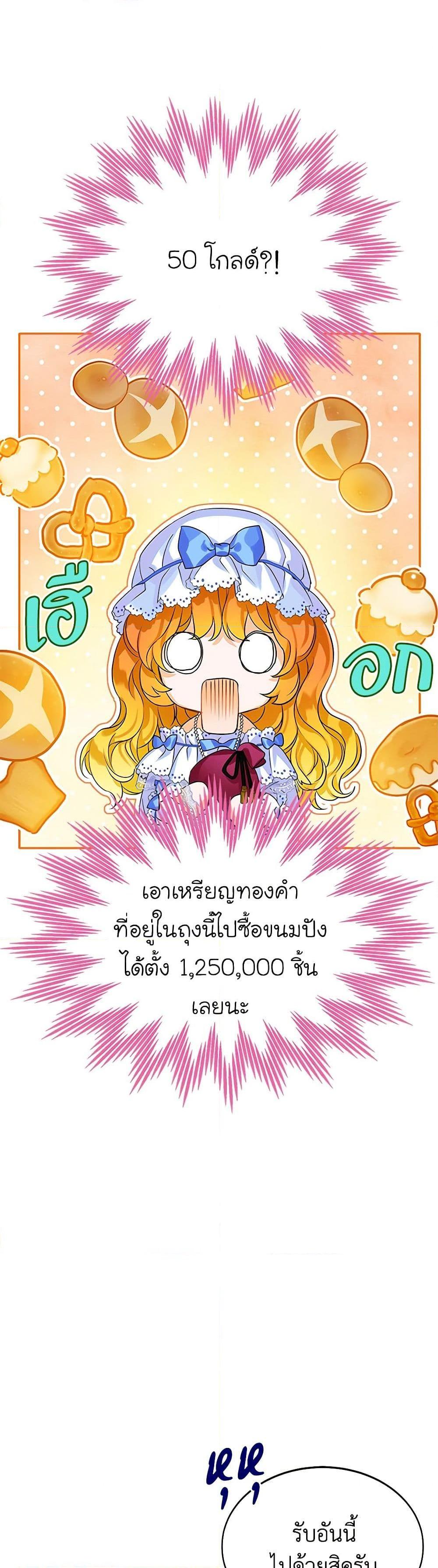 Manga-lc-com อ่านมังงะ อ่านการ์ตูน ออนไลน์ ฟรี The Villains’ Little Heiress ตอนที่ 1 2 3 4 5 6 7 8 9 10 11 12 13 14 ฟรี ไม่มีโฆษณา Manga-lc - อ่าน มังงะ อ่าน การ์ตูน ออนไลน์ อ่านมังงะ ฟรี