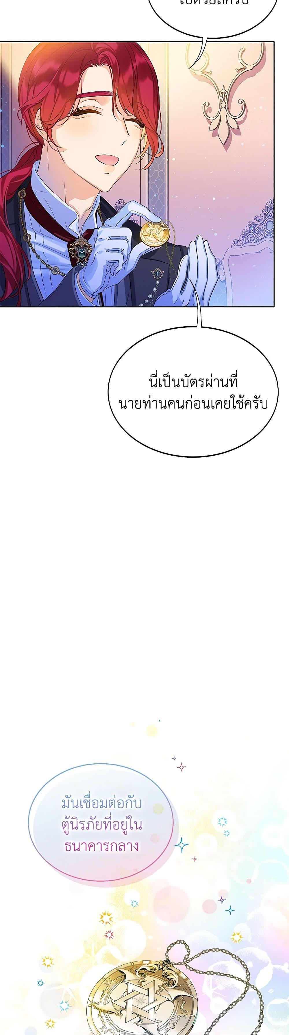 Manga-lc-com อ่านมังงะ อ่านการ์ตูน ออนไลน์ ฟรี The Villains’ Little Heiress ตอนที่ 1 2 3 4 5 6 7 8 9 10 11 12 13 14 ฟรี ไม่มีโฆษณา Manga-lc - อ่าน มังงะ อ่าน การ์ตูน ออนไลน์ อ่านมังงะ ฟรี