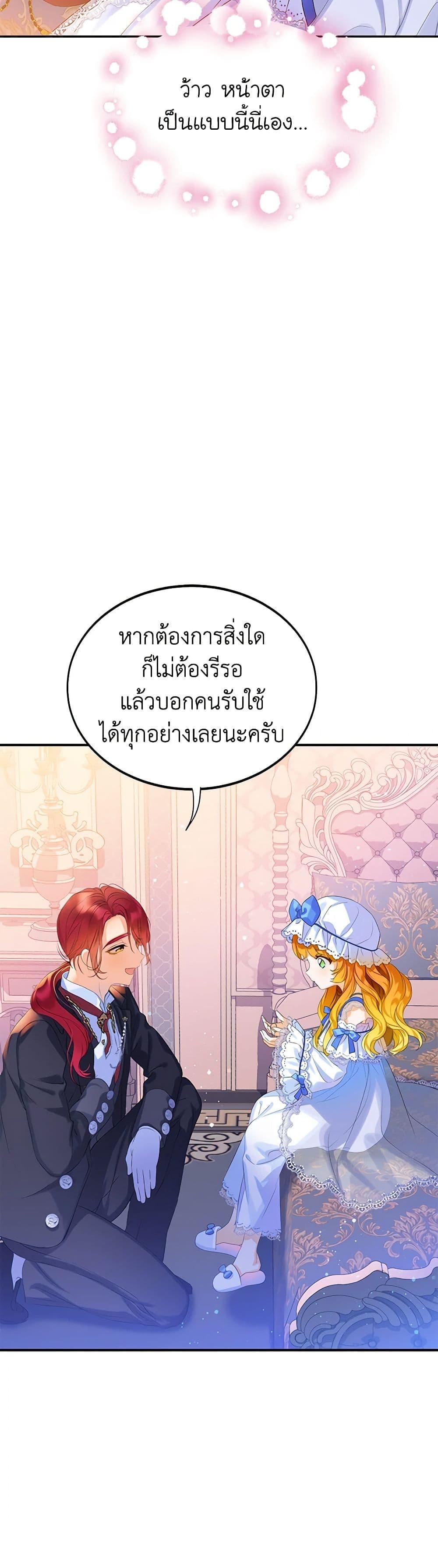 Manga-lc-com อ่านมังงะ อ่านการ์ตูน ออนไลน์ ฟรี The Villains’ Little Heiress ตอนที่ 1 2 3 4 5 6 7 8 9 10 11 12 13 14 ฟรี ไม่มีโฆษณา Manga-lc - อ่าน มังงะ อ่าน การ์ตูน ออนไลน์ อ่านมังงะ ฟรี
