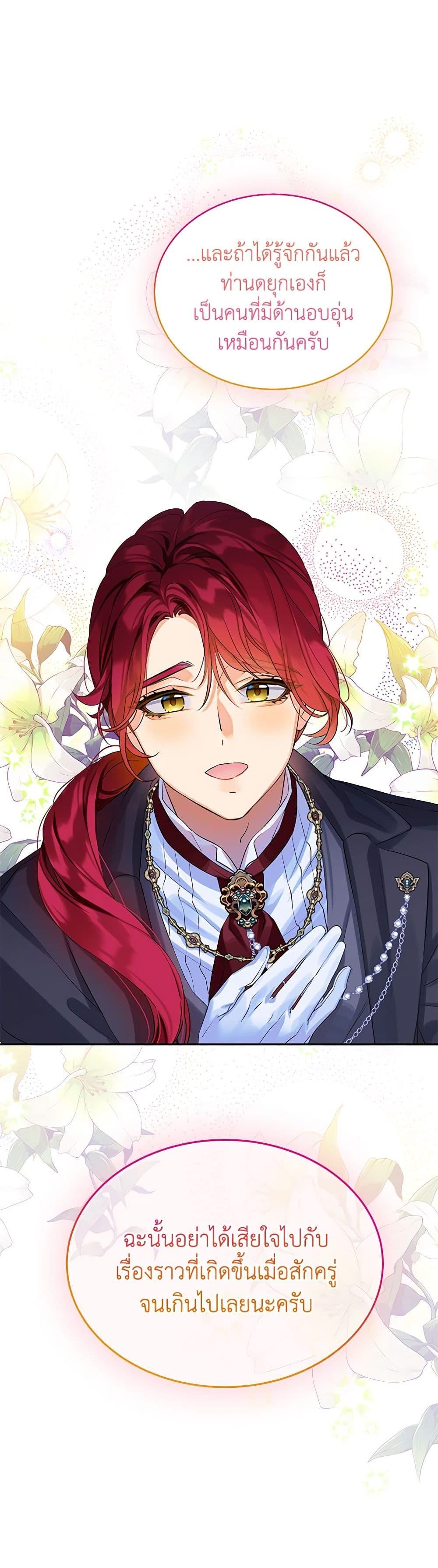 Manga-lc-com อ่านมังงะ อ่านการ์ตูน ออนไลน์ ฟรี The Villains’ Little Heiress ตอนที่ 1 2 3 4 5 6 7 8 9 10 11 12 13 14 ฟรี ไม่มีโฆษณา Manga-lc - อ่าน มังงะ อ่าน การ์ตูน ออนไลน์ อ่านมังงะ ฟรี