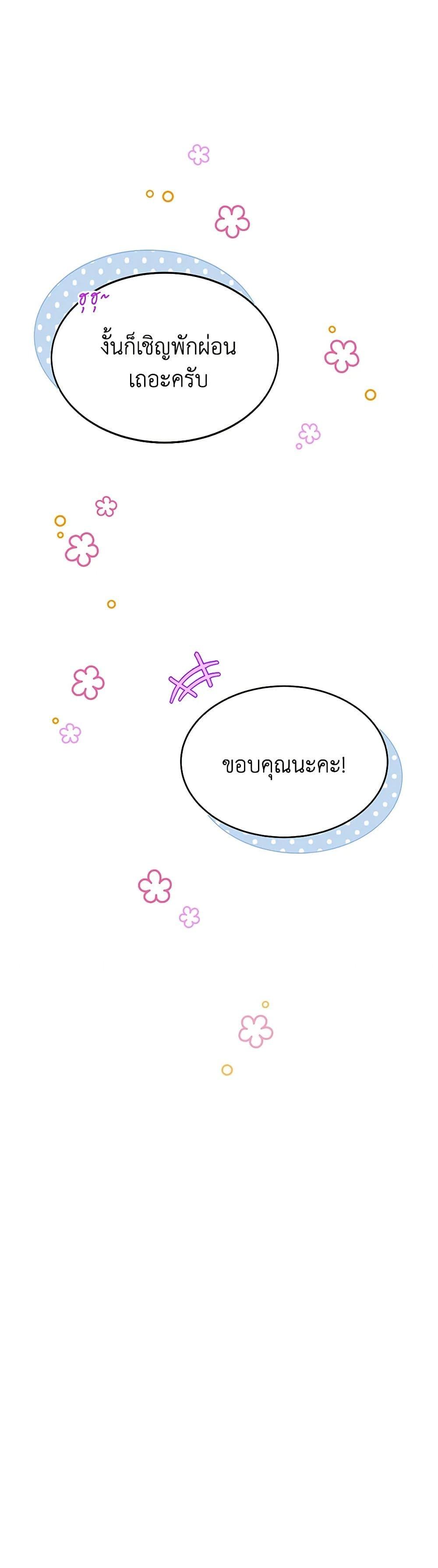 Manga-lc-com อ่านมังงะ อ่านการ์ตูน ออนไลน์ ฟรี The Villains’ Little Heiress ตอนที่ 1 2 3 4 5 6 7 8 9 10 11 12 13 14 ฟรี ไม่มีโฆษณา Manga-lc - อ่าน มังงะ อ่าน การ์ตูน ออนไลน์ อ่านมังงะ ฟรี