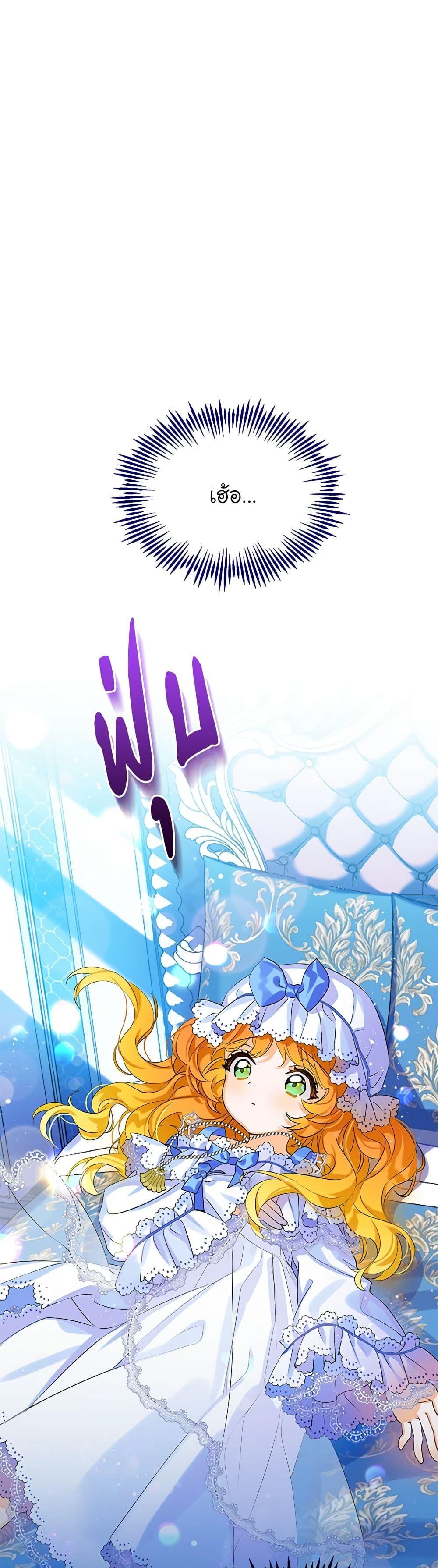 Manga-lc-com อ่านมังงะ อ่านการ์ตูน ออนไลน์ ฟรี The Villains’ Little Heiress ตอนที่ 1 2 3 4 5 6 7 8 9 10 11 12 13 14 ฟรี ไม่มีโฆษณา Manga-lc - อ่าน มังงะ อ่าน การ์ตูน ออนไลน์ อ่านมังงะ ฟรี