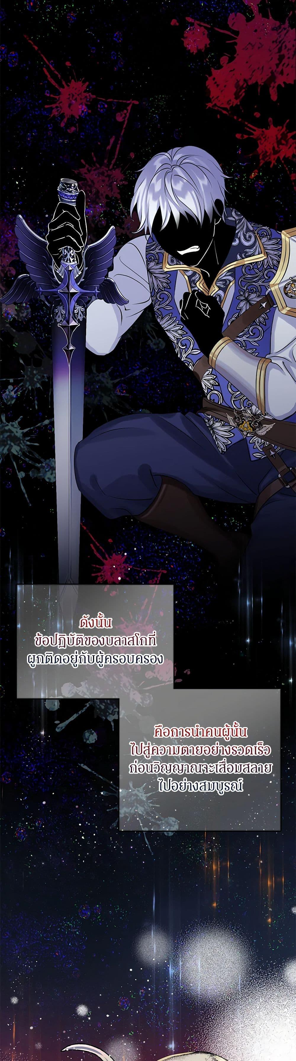 Manga-lc-com อ่านมังงะ อ่านการ์ตูน ออนไลน์ ฟรี The Villains’ Little Heiress ตอนที่ 1 2 3 4 5 6 7 8 9 10 11 12 13 14 ฟรี ไม่มีโฆษณา Manga-lc - อ่าน มังงะ อ่าน การ์ตูน ออนไลน์ อ่านมังงะ ฟรี